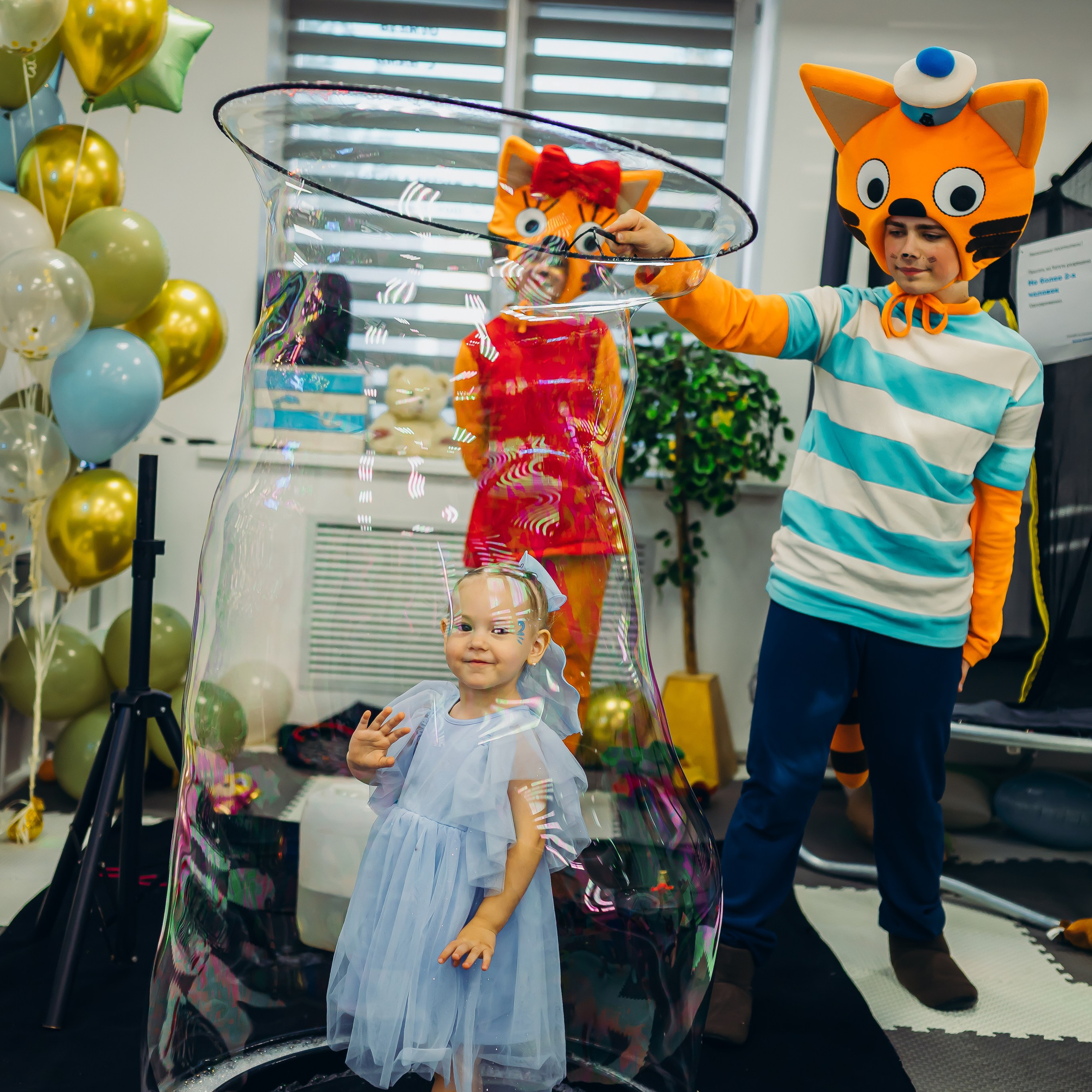 Дни Рождения