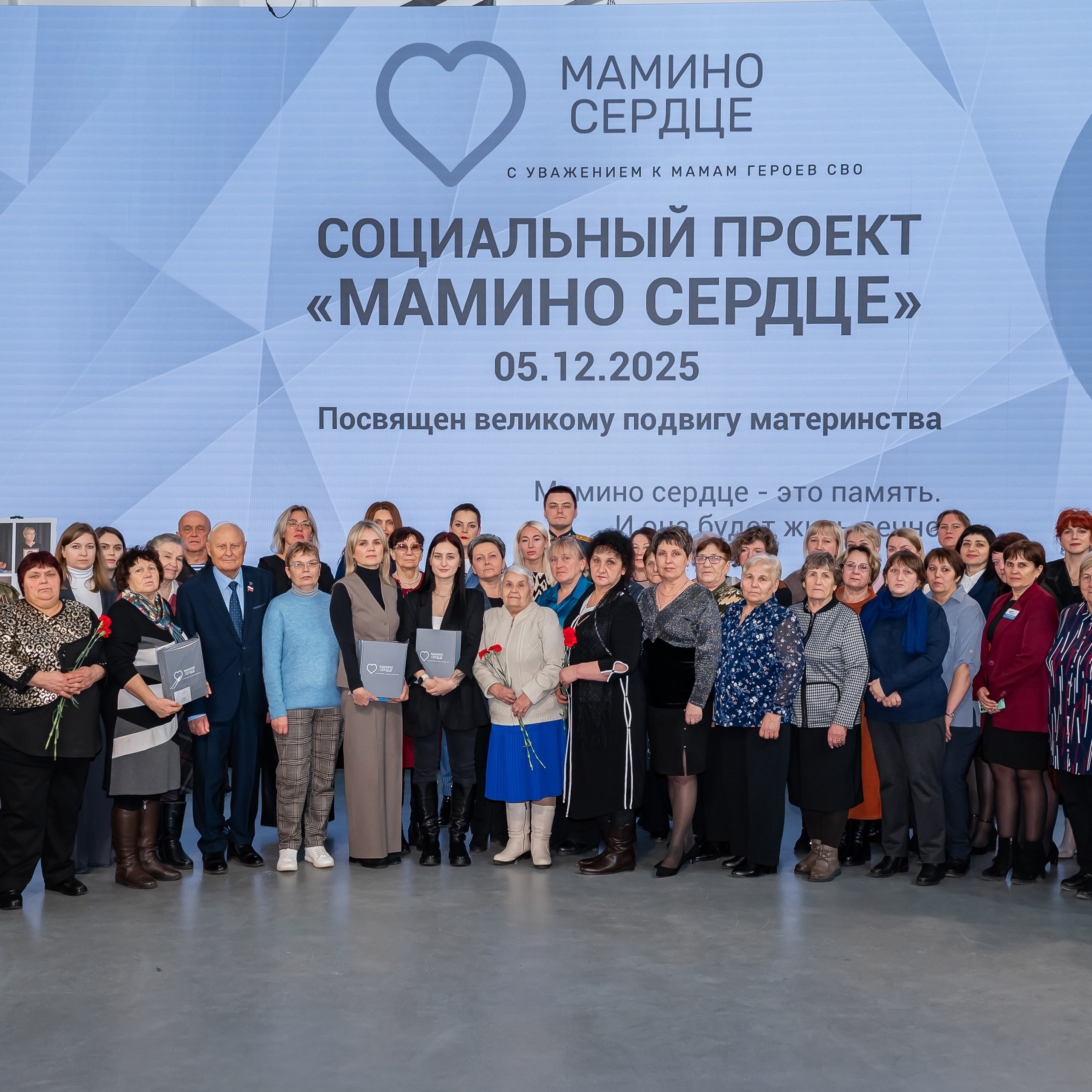 ФОТОВЫСТАВКА «Мамино сердце». Фотограф Исламова Лилия, Смоленск