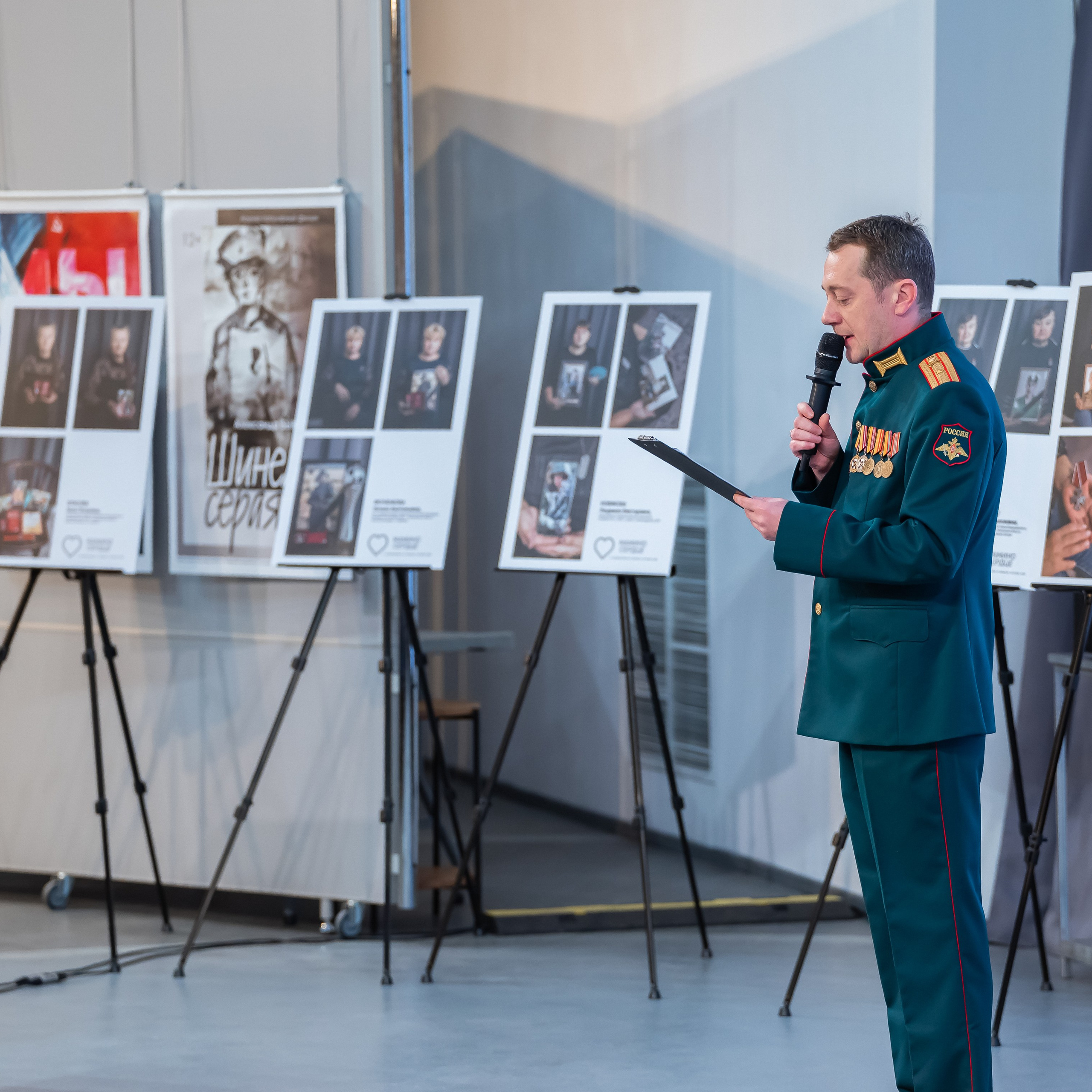 ФОТОВЫСТАВКА «Мамино сердце». Фотограф Исламова Лилия, Смоленск