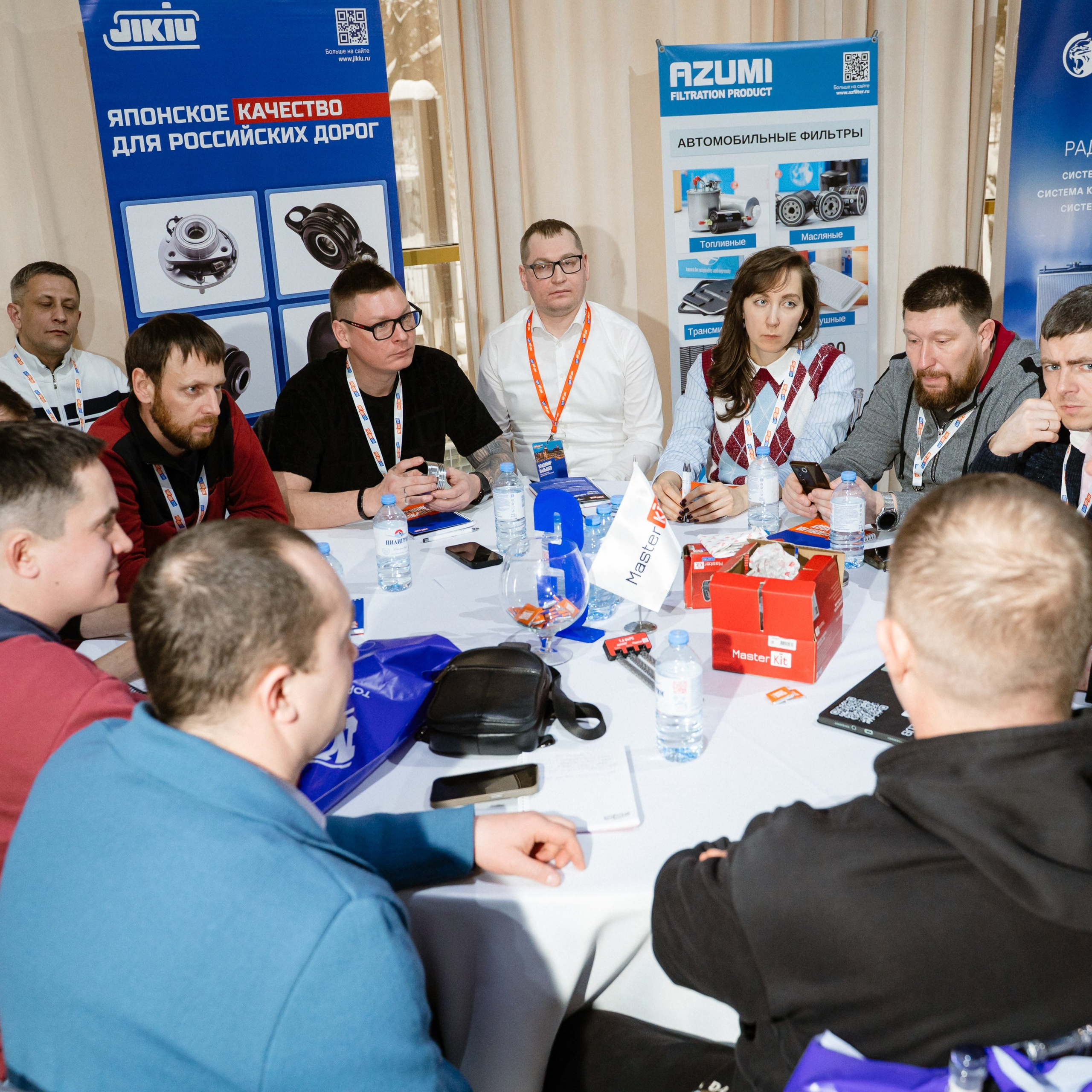 Конференция ПАРТКОМ