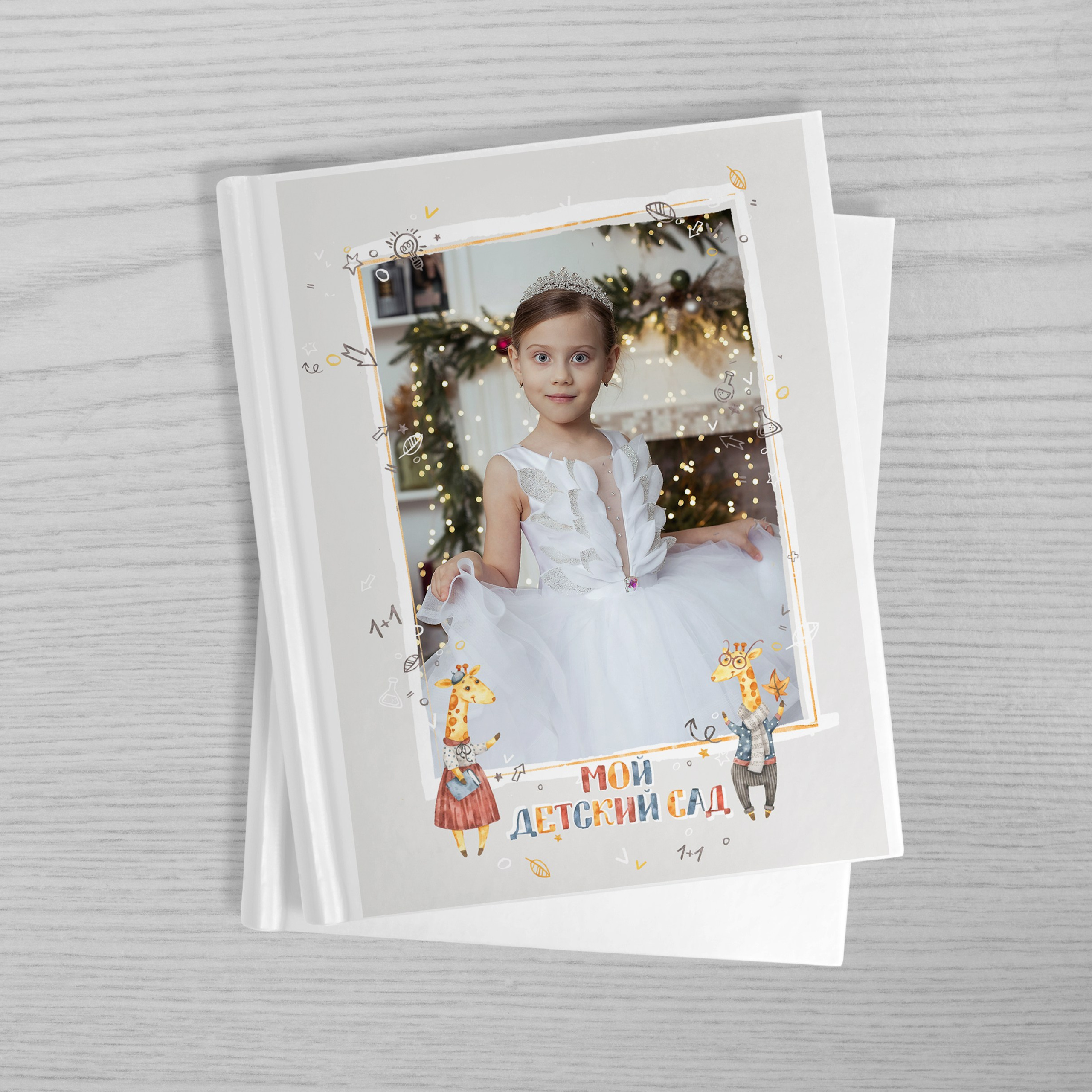 сад ромашка