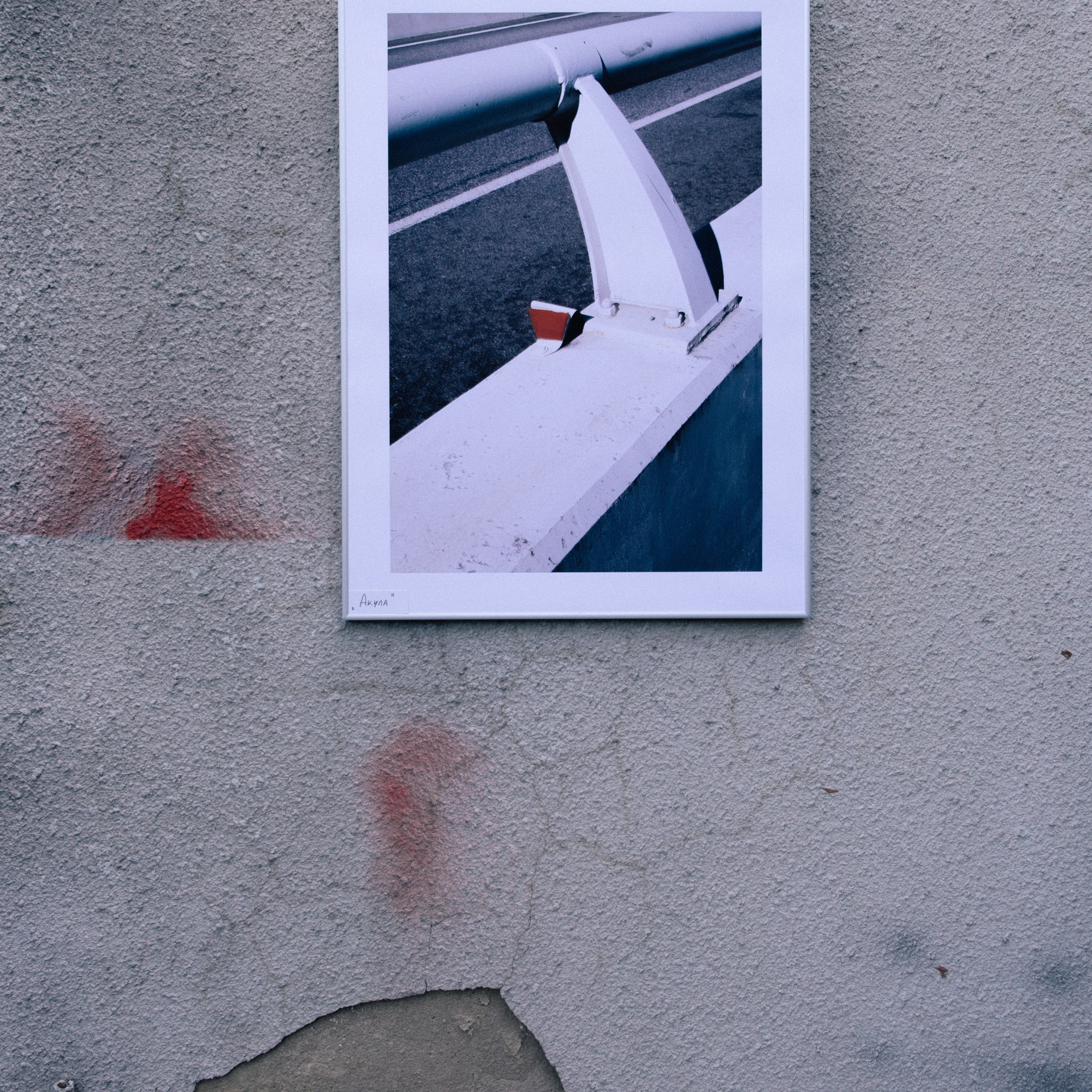 Фотовыставка «Южный Урбан». Художественный фотограф Екатерина Серова