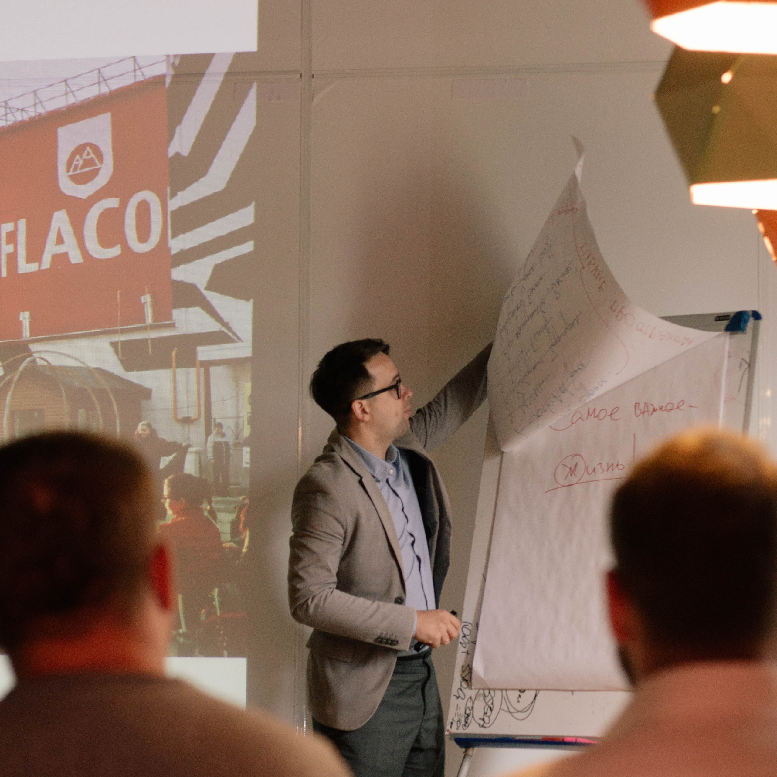 Академия Флакон. Художественный фотограф Екатерина Серова