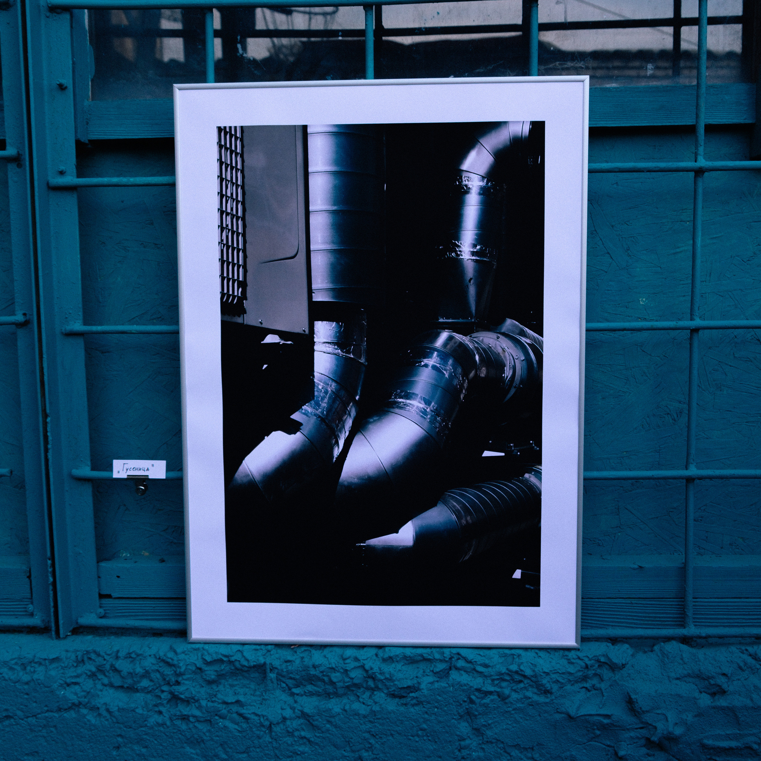 Фотовыставка «Южный Урбан». Художественный фотограф Екатерина Серова