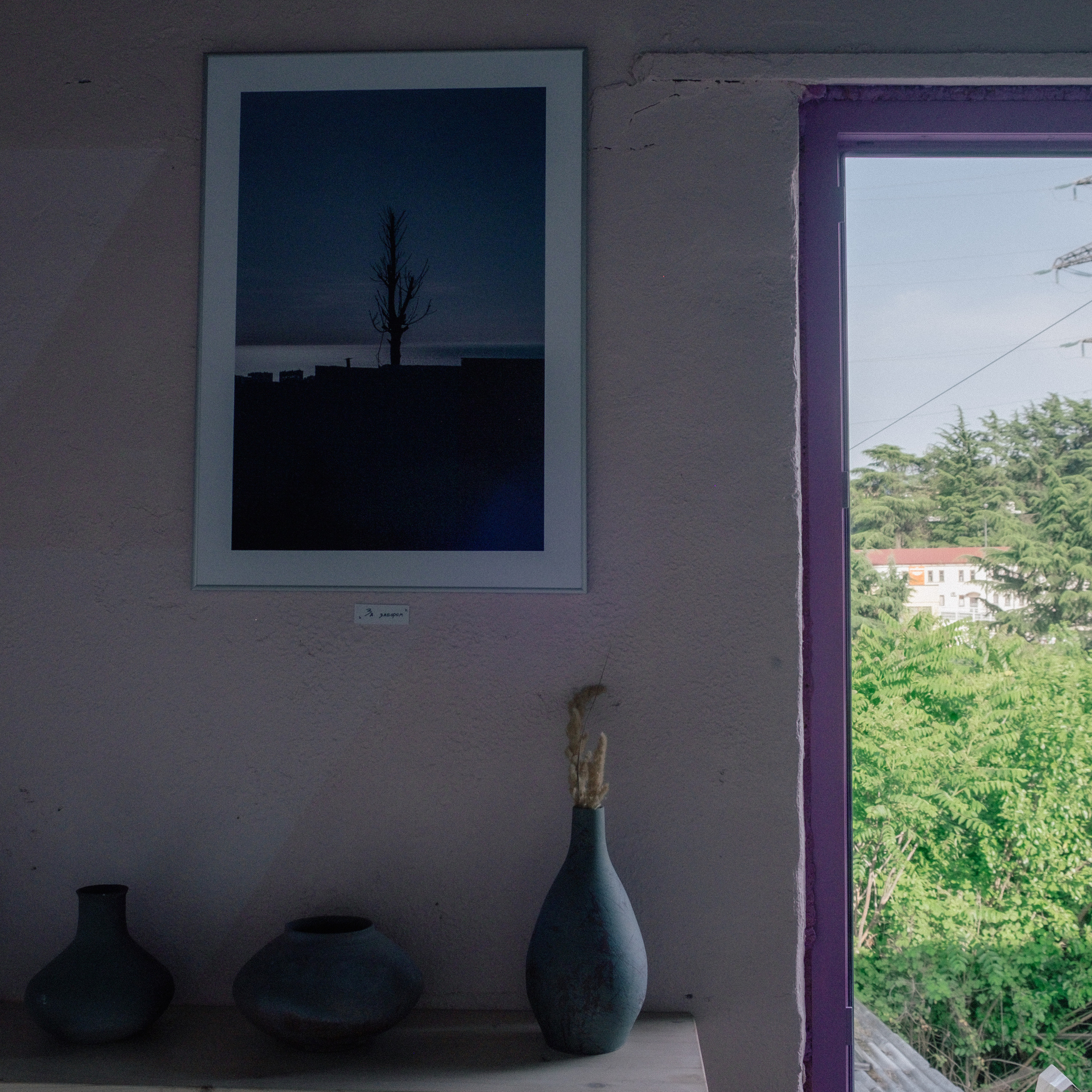 Фотовыставка «Южный Урбан». Художественный фотограф Екатерина Серова