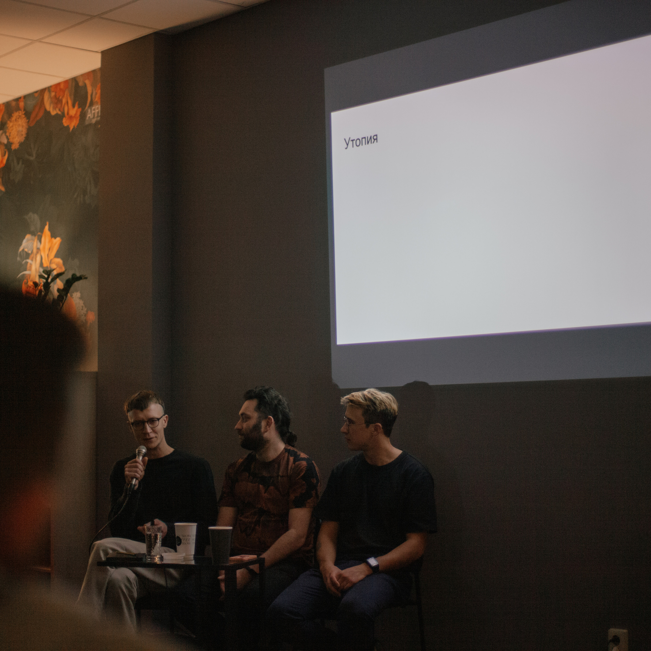 Лекция ЗИП. Художественный фотограф Екатерина Серова