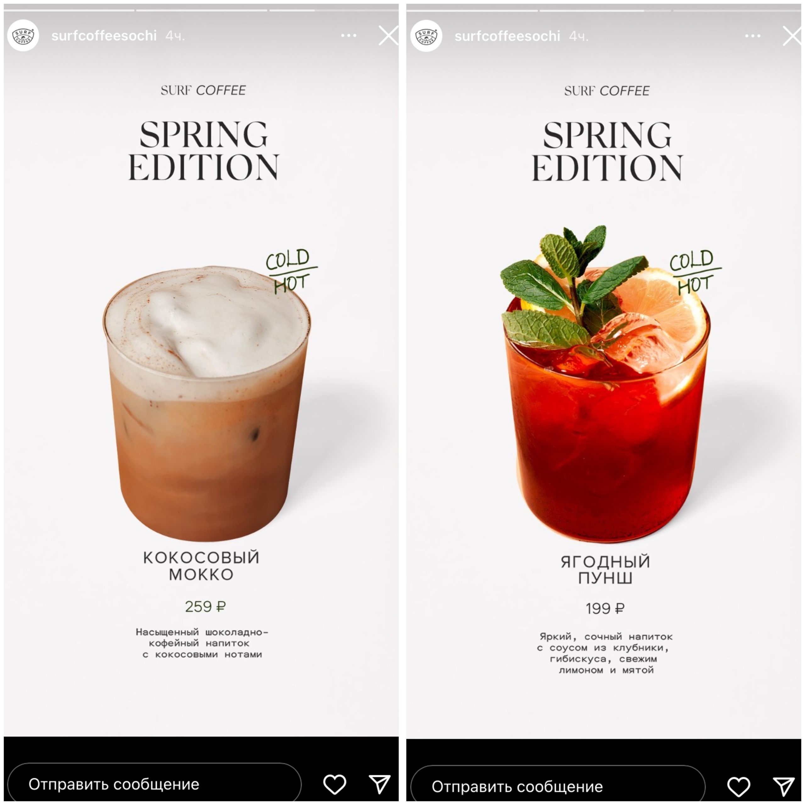 Предметная съёмка. Художественный фотограф Екатерина Серова