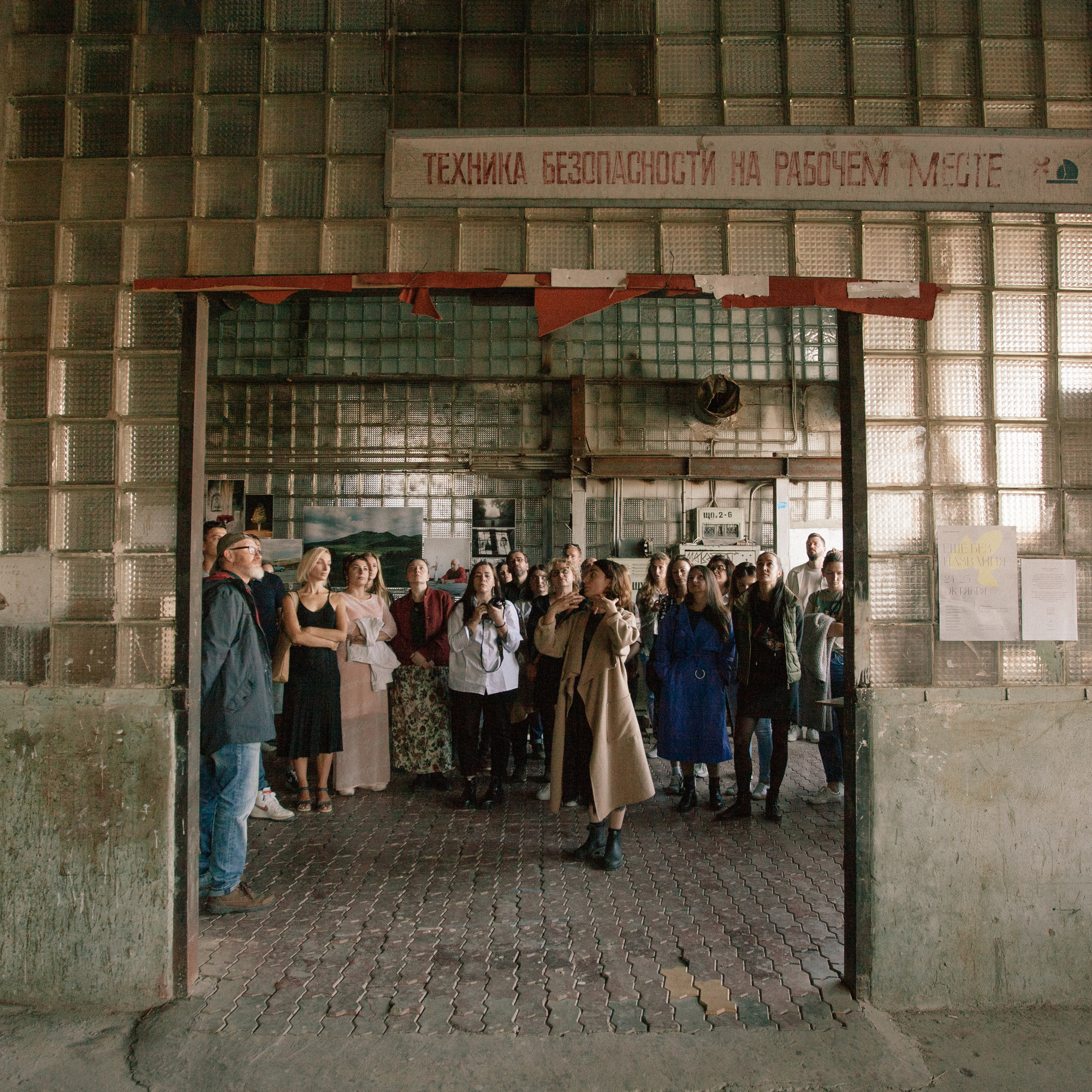 Выставка самоорганизации «Aerariy». Художественный фотограф Екатерина Серова