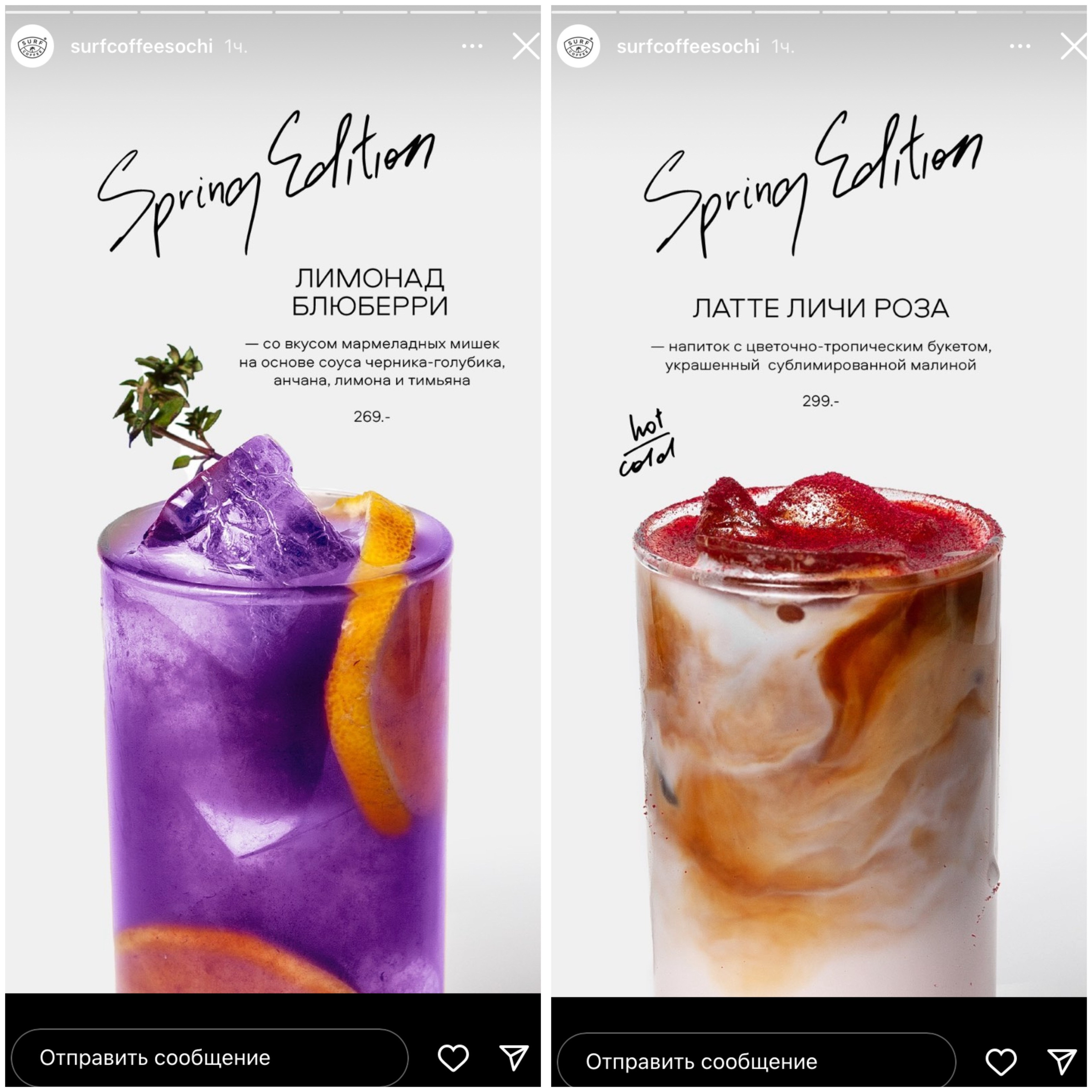 Предметная съёмка. Художественный фотограф Екатерина Серова