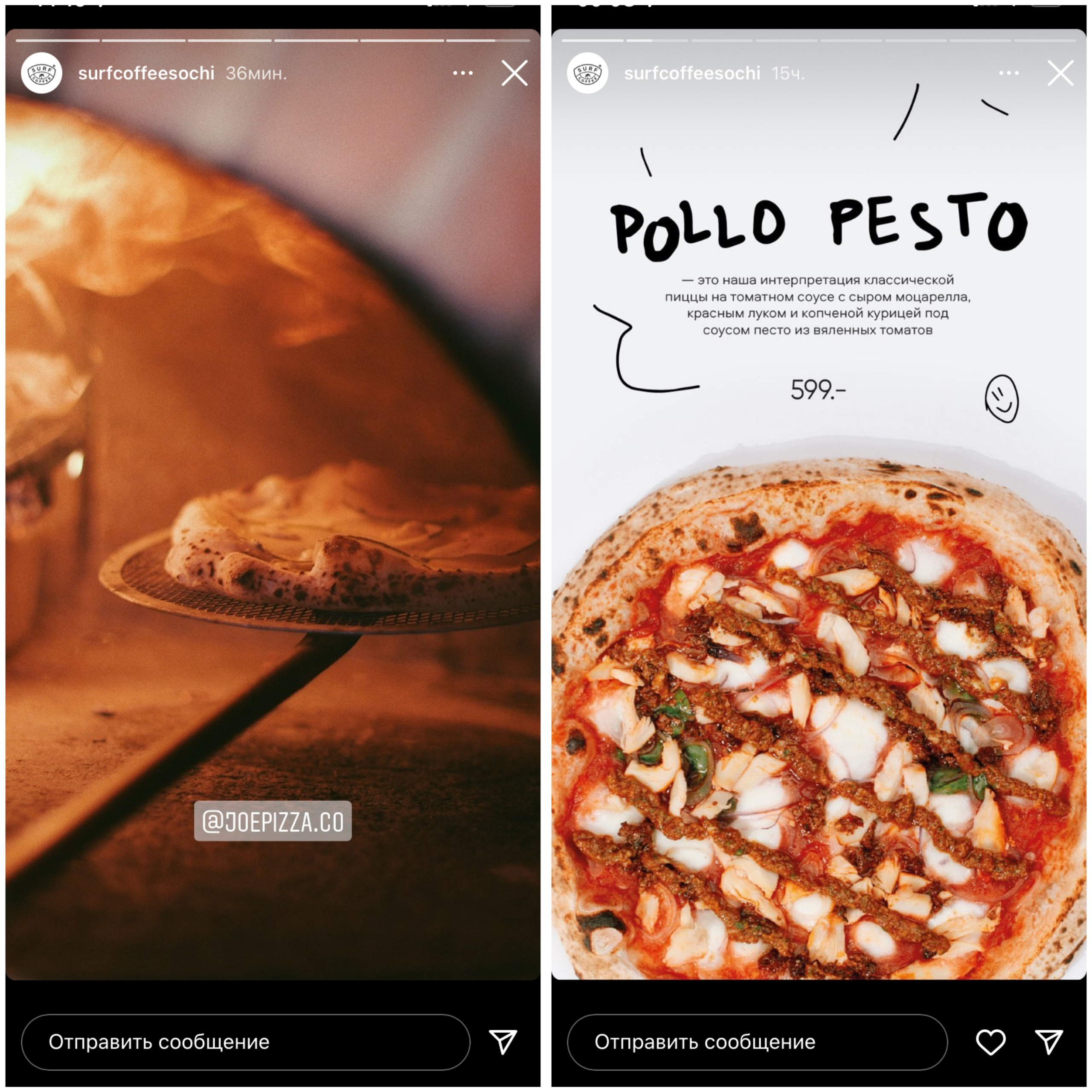 Предметная съёмка. Художественный фотограф Екатерина Серова