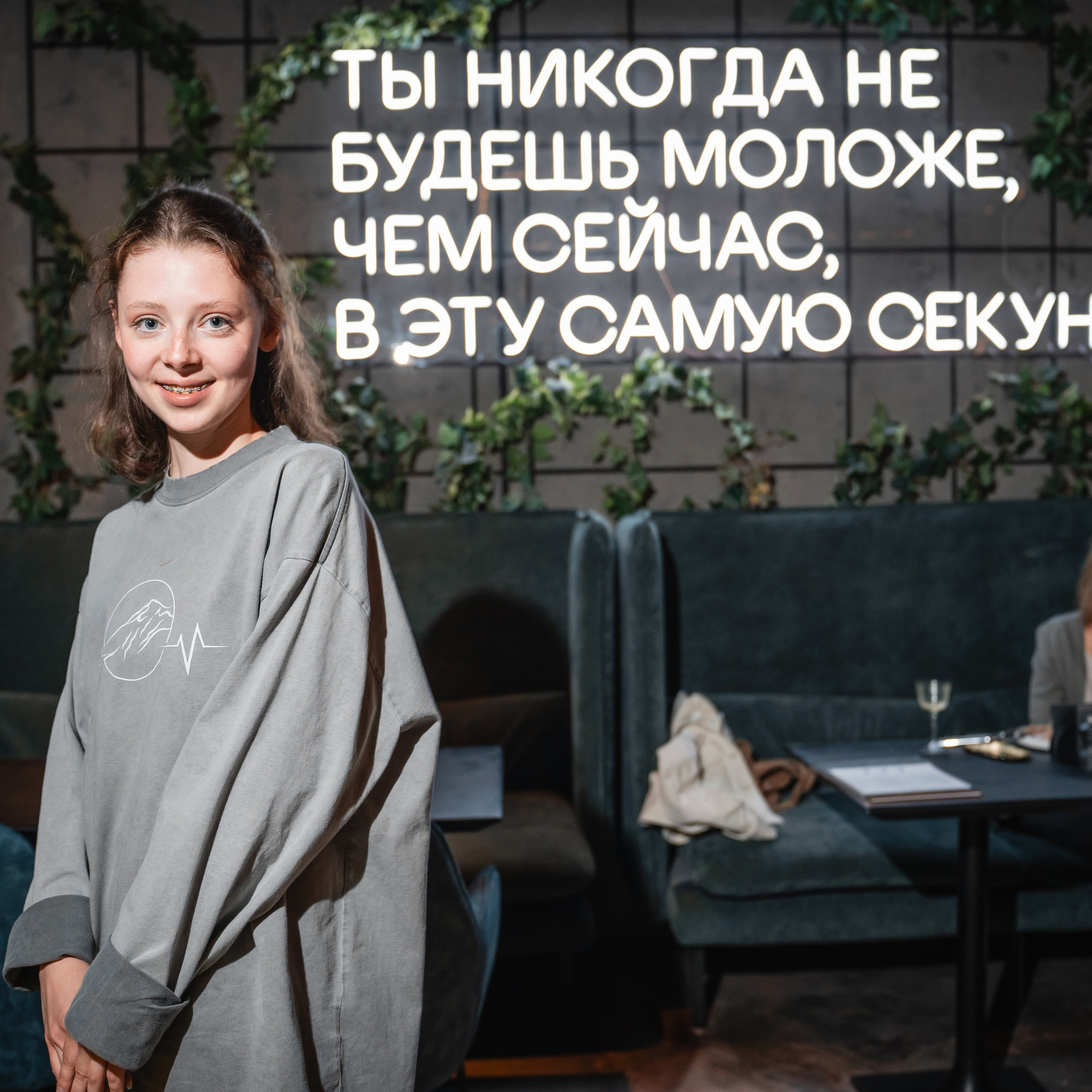 Встреча Картозианцев