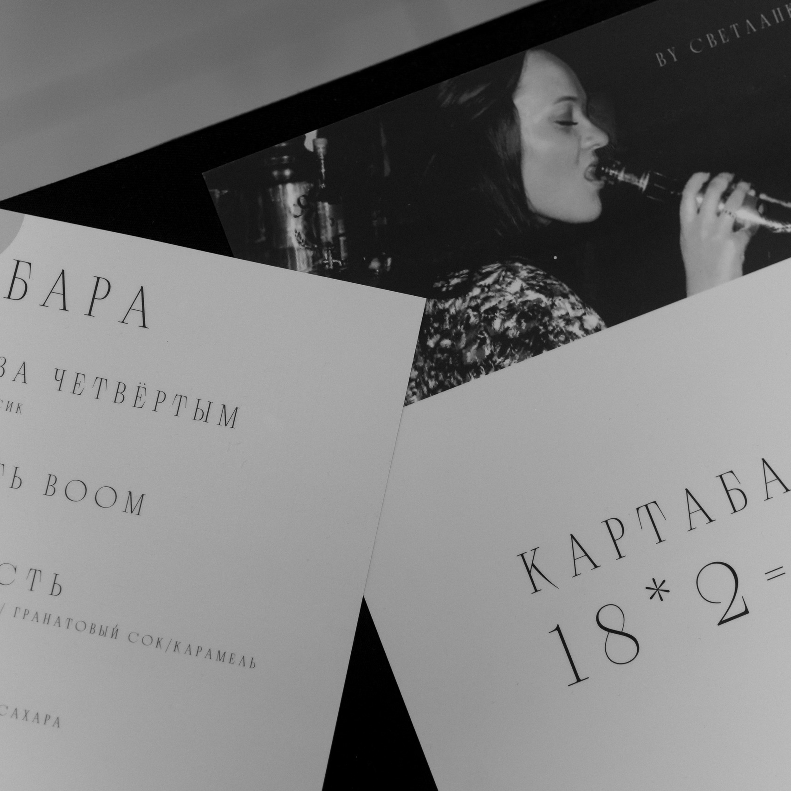 COMMENTS. Фотограф Павел Петров г. Тюмень