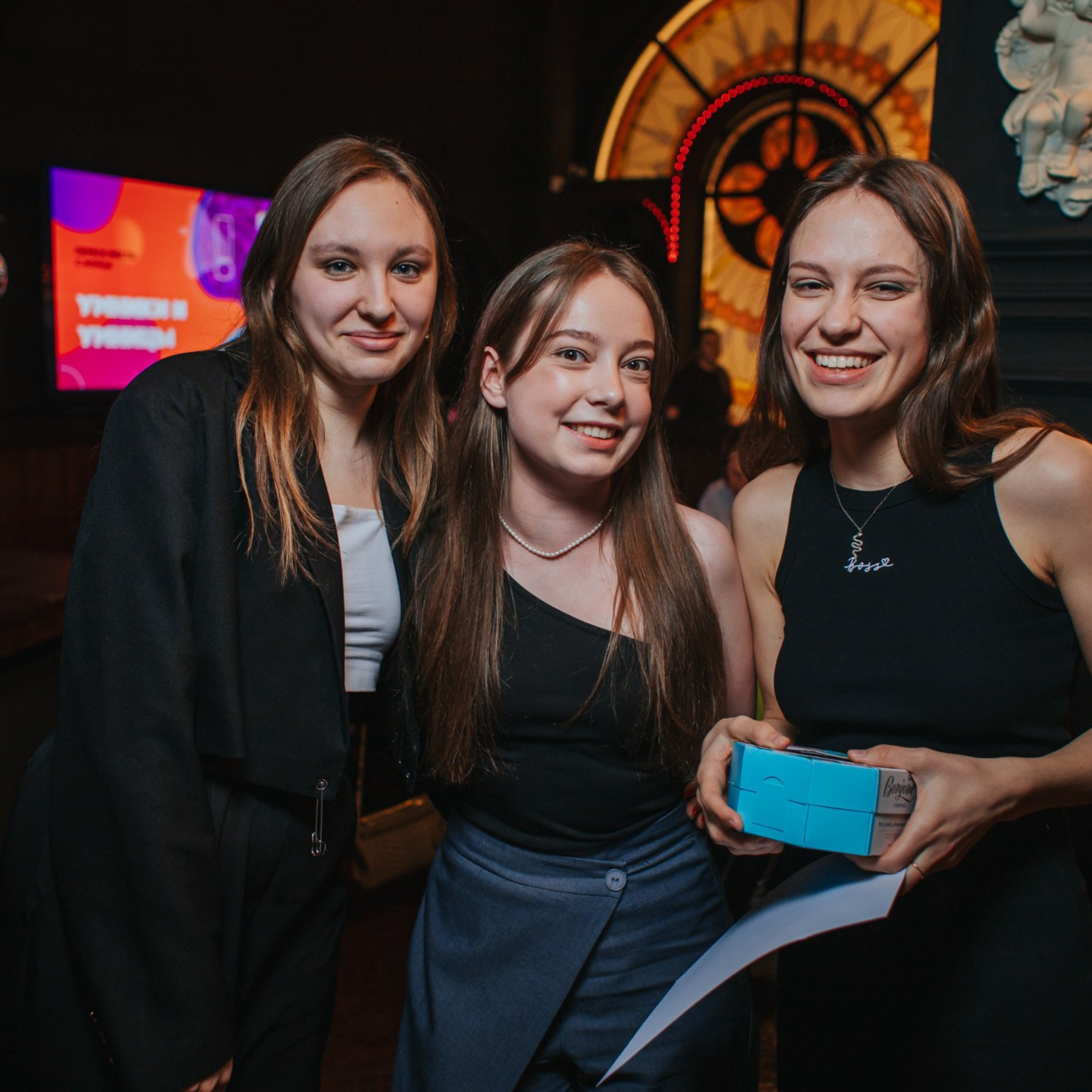 Эйнштейн Party