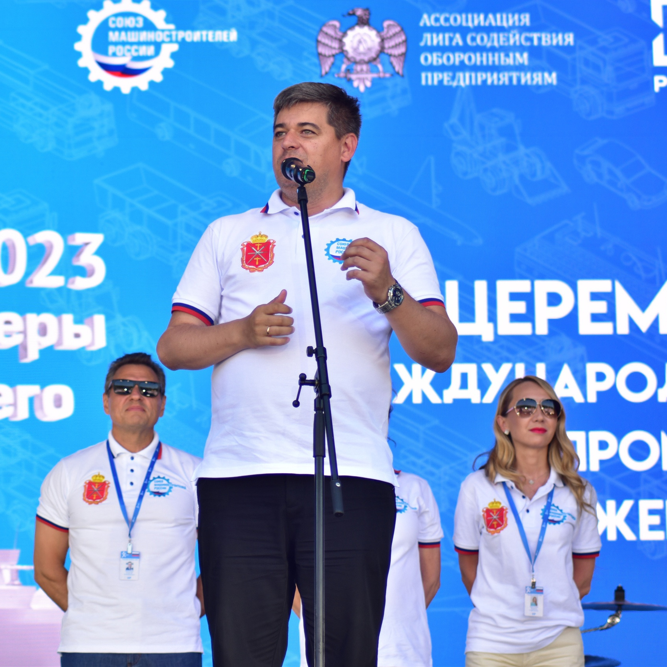 Инженеры будущего — 2023