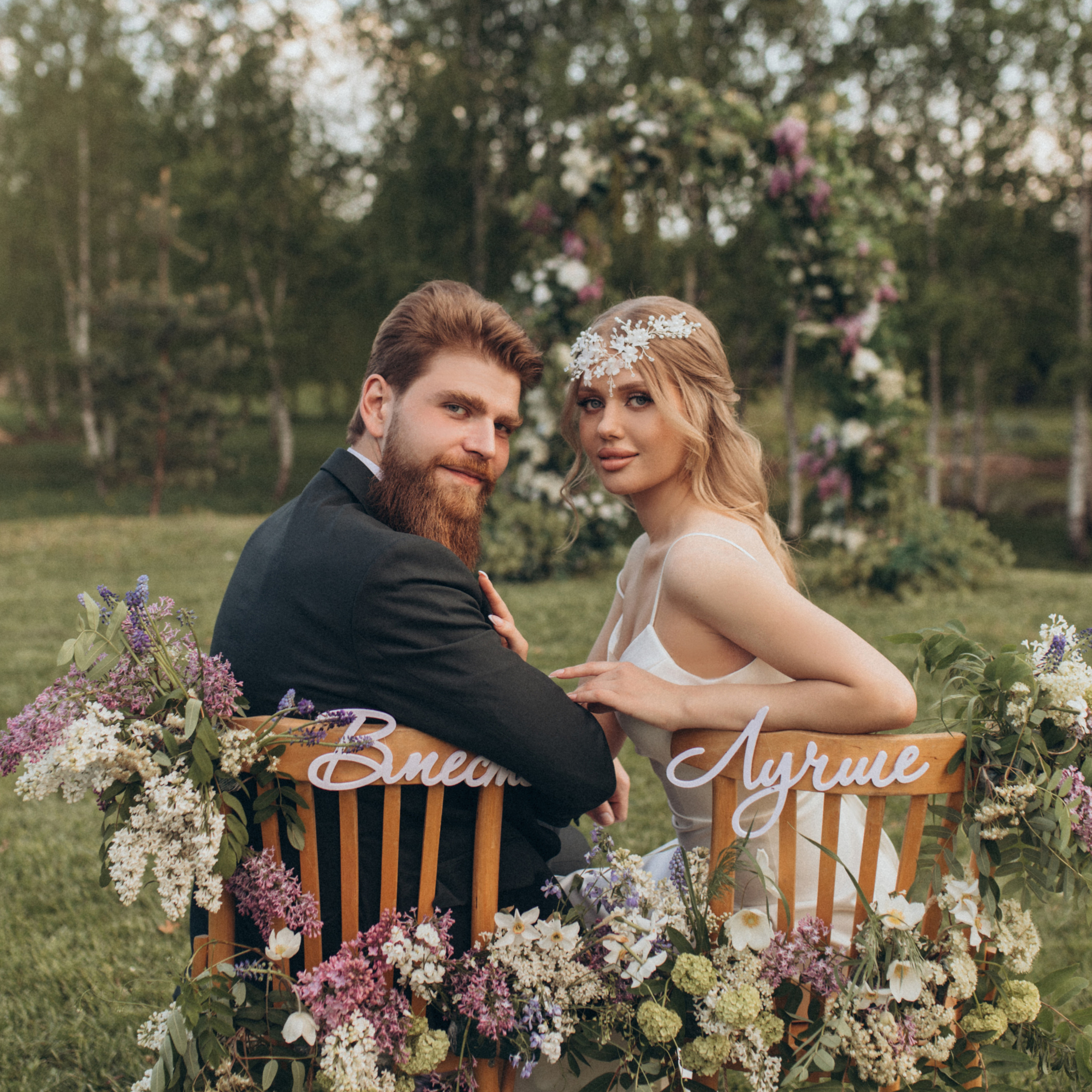 Отзывы. Свадебный и семейный фотограф в Белгороде Евгения Курочкина