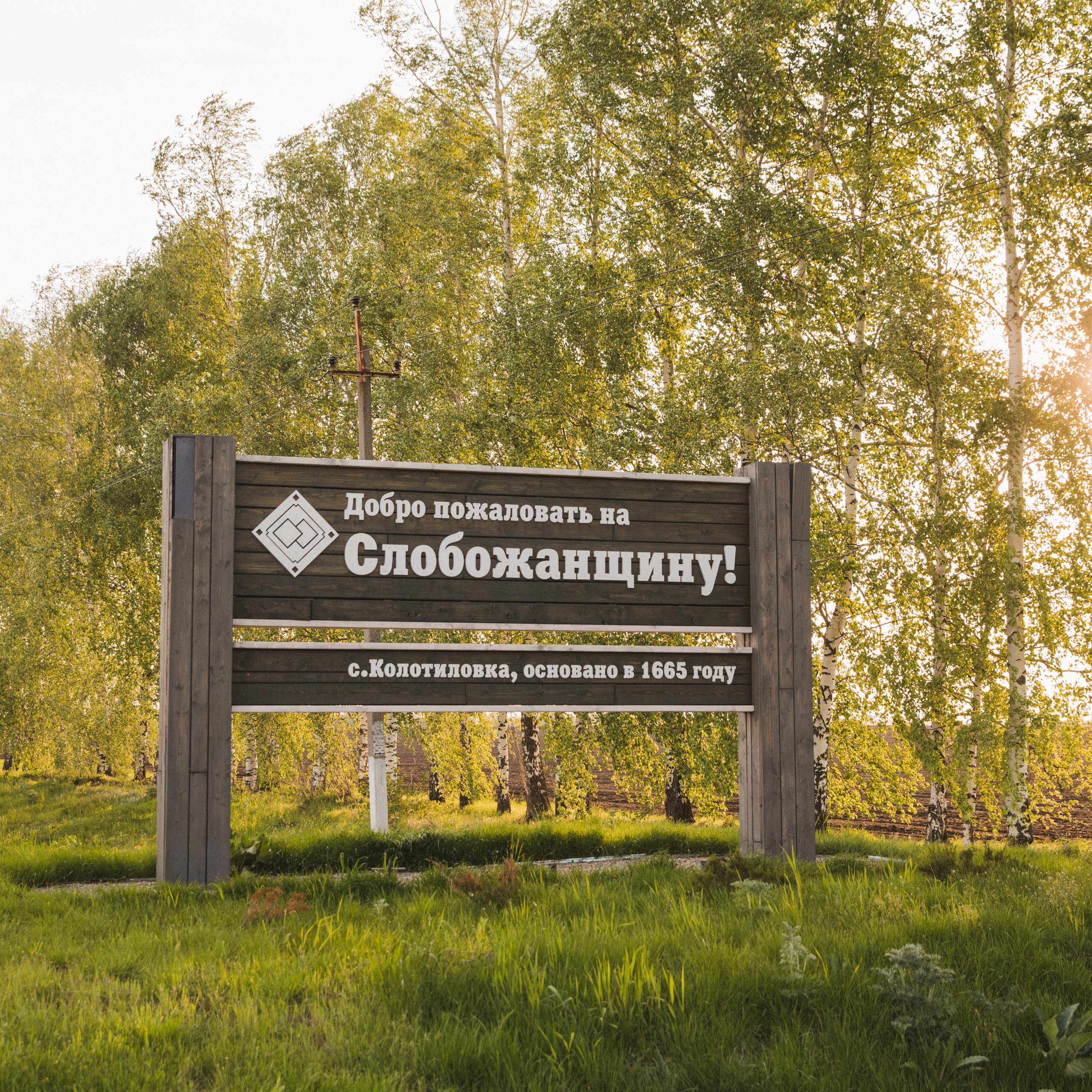 Отзывы. Свадебный и семейный фотограф в Белгороде Евгения Курочкина