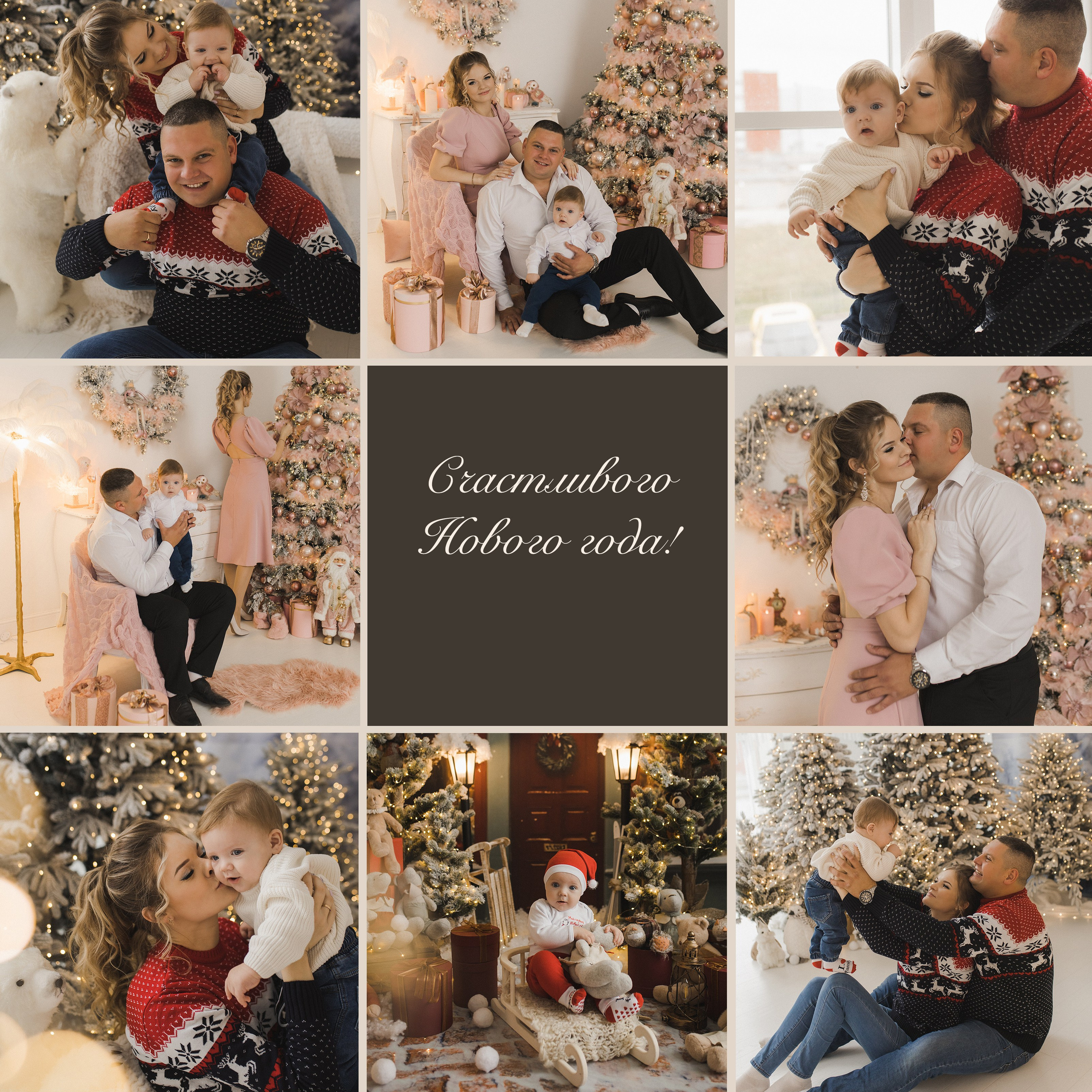 Отзывы. Свадебный и семейный фотограф в Белгороде Евгения Курочкина