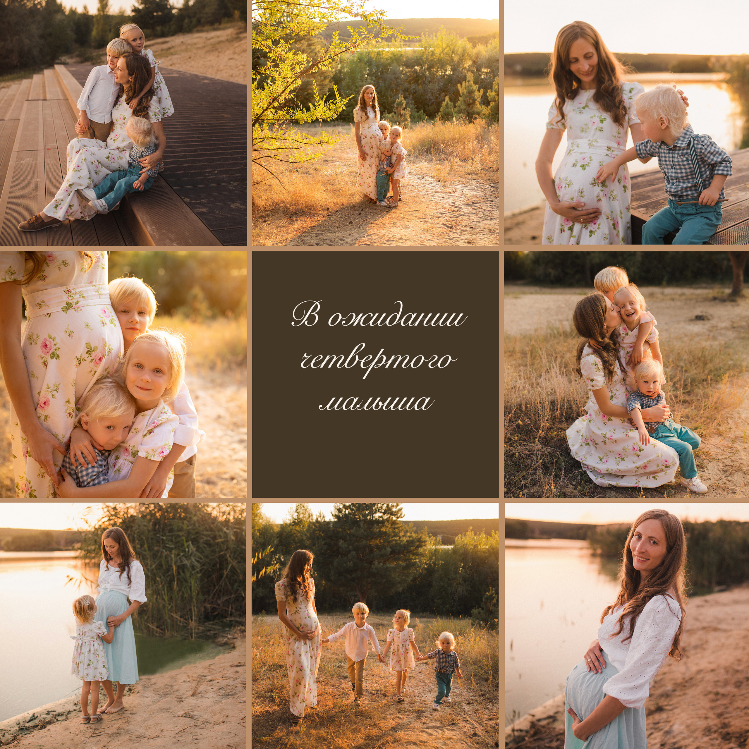 Отзывы. Свадебный и семейный фотограф в Белгороде Евгения Курочкина