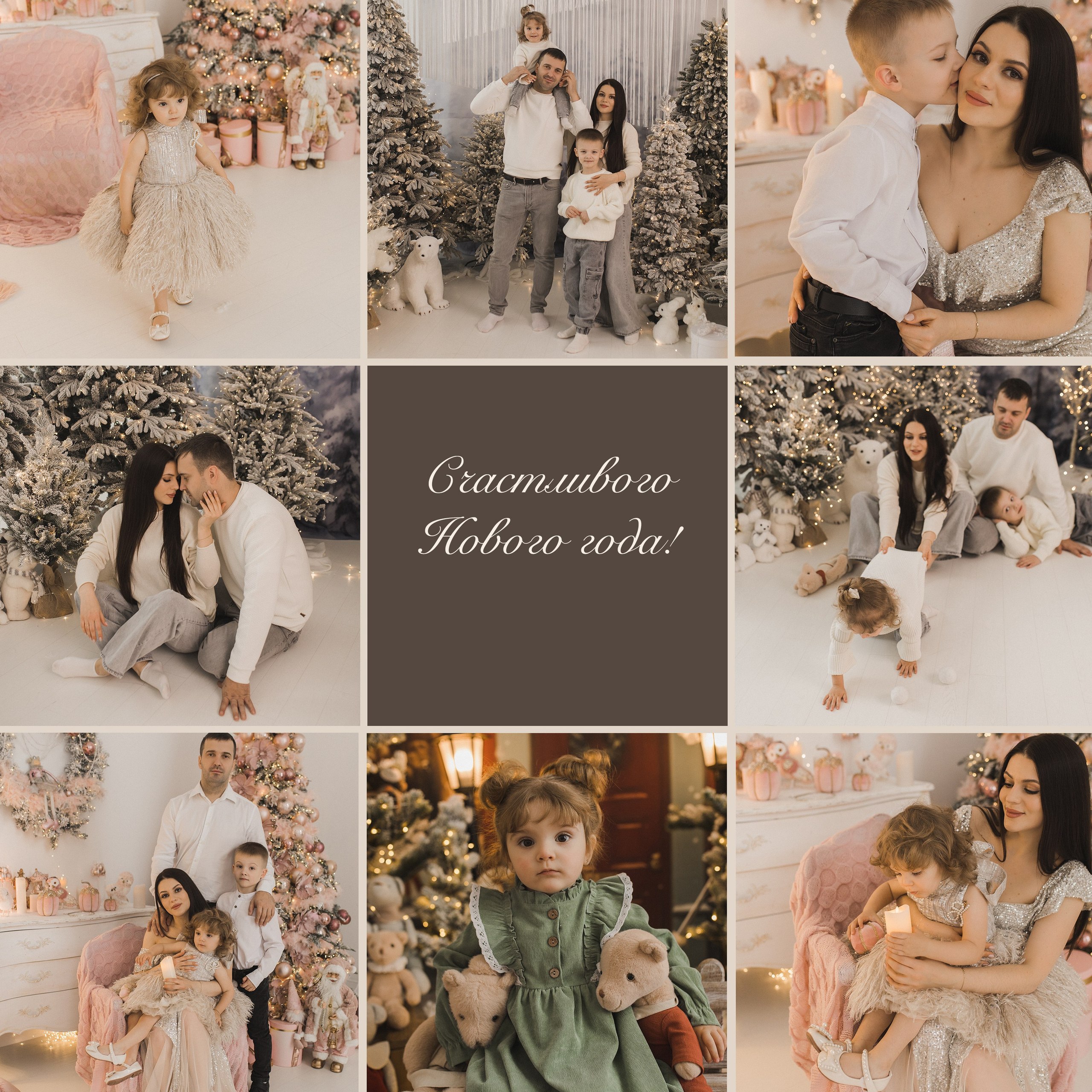 Отзывы. Свадебный и семейный фотограф в Белгороде Евгения Курочкина