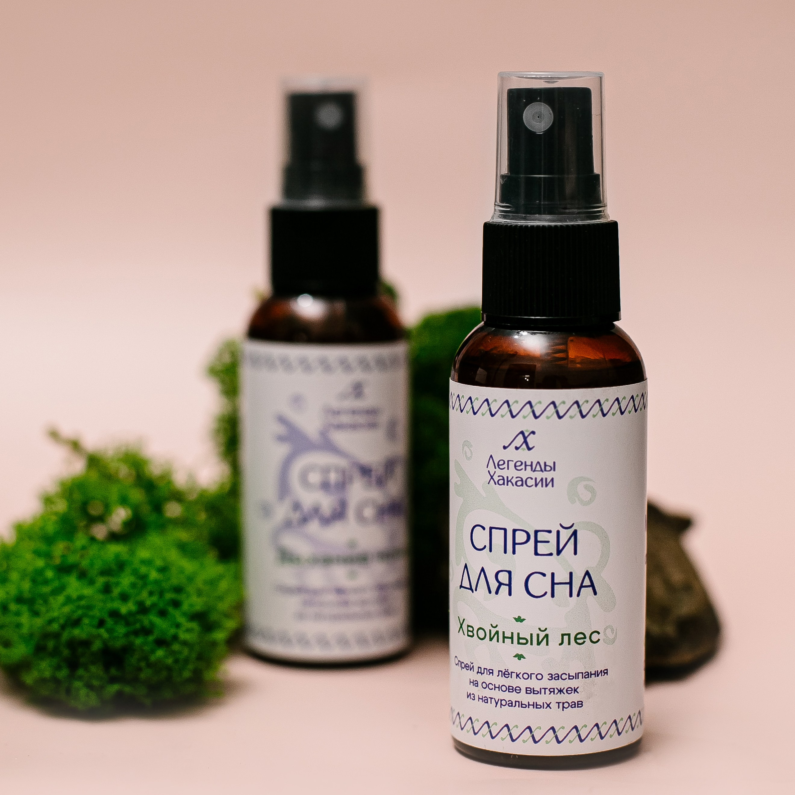 Косметика «Легенды Хакасии»