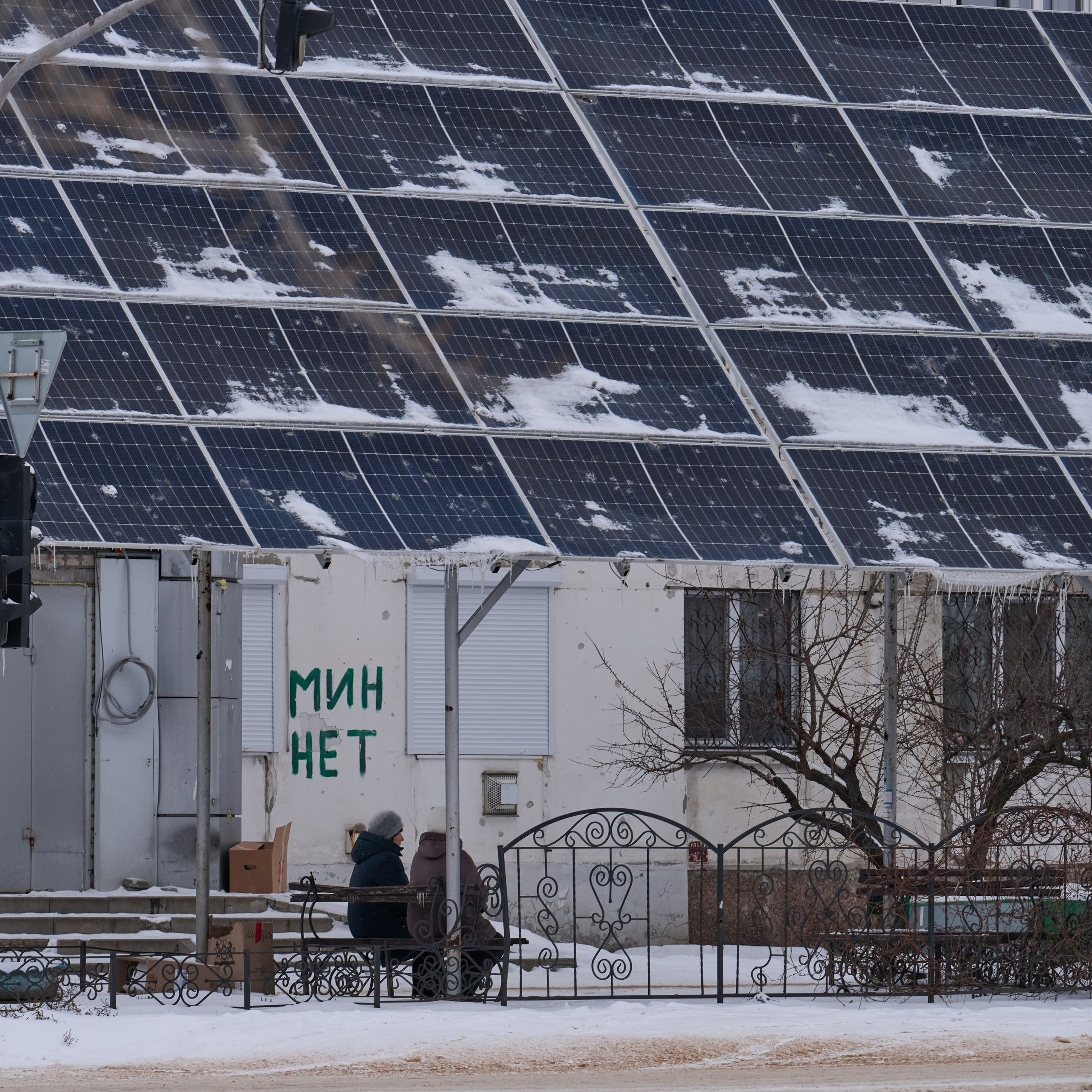 Рубежное. Январь 2026