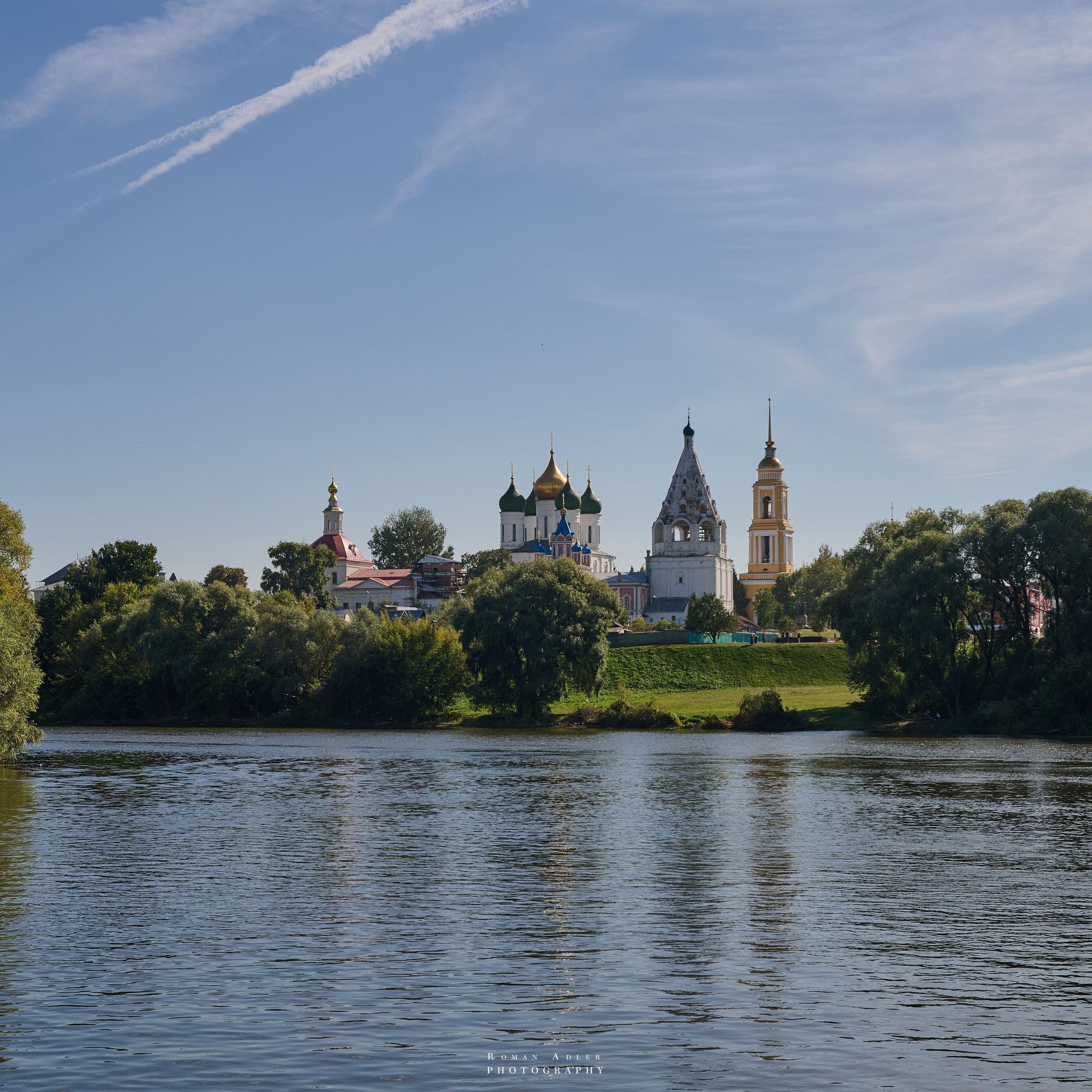 Коломна. Сентябрь 2024