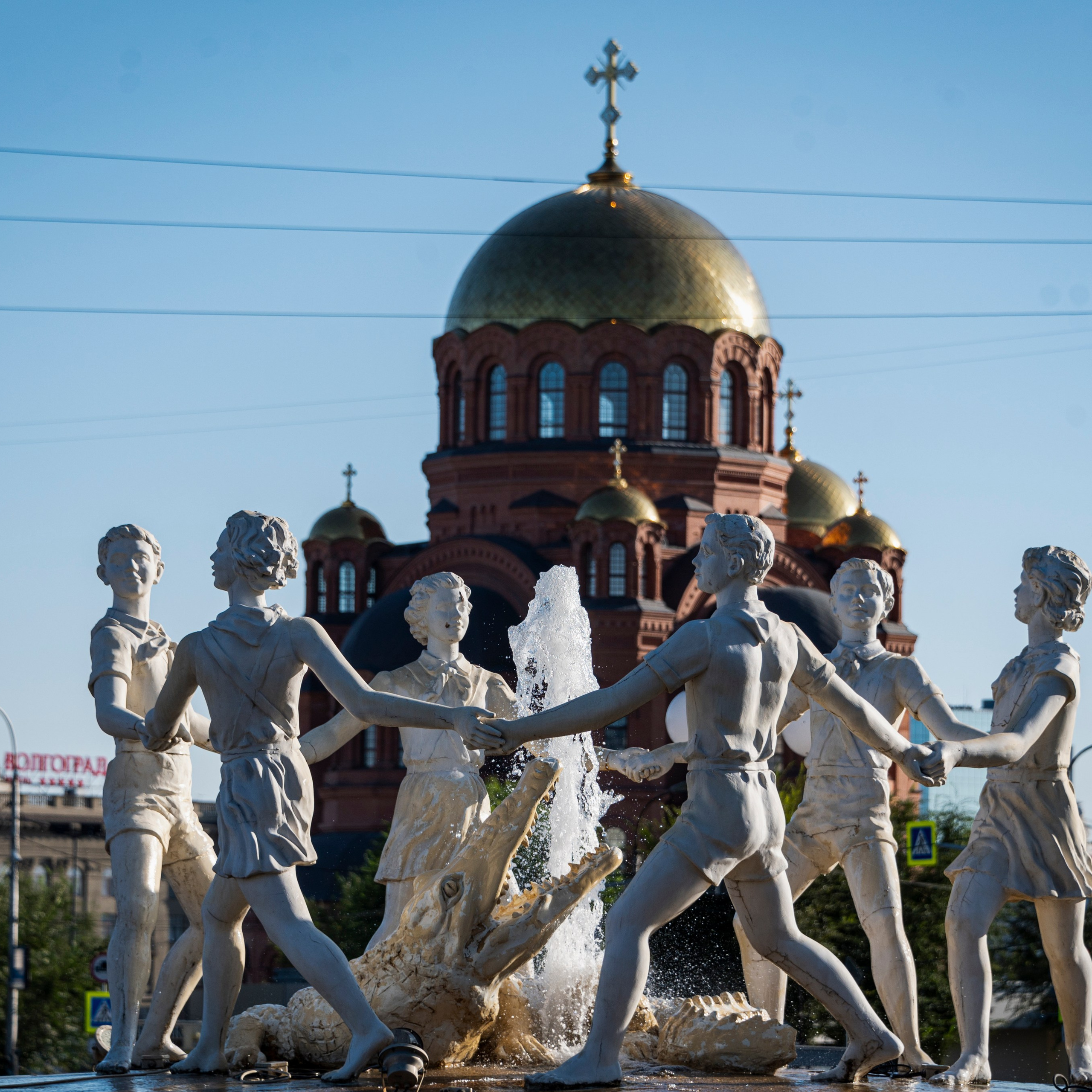 Волгоград. Сентябрь 2023