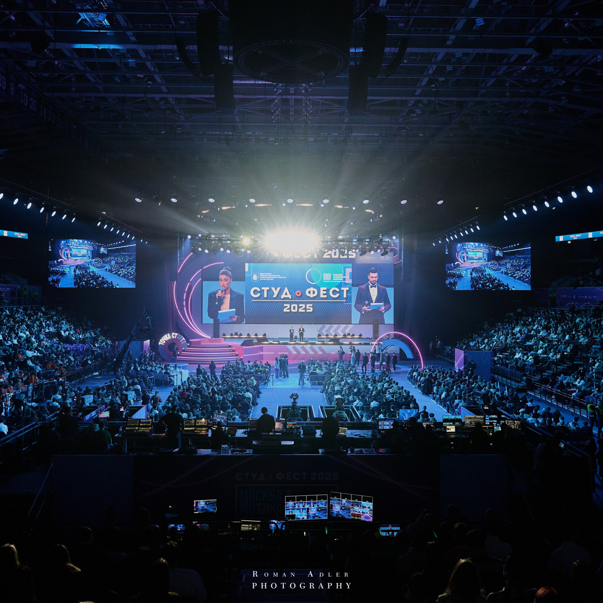 Студфест 2025