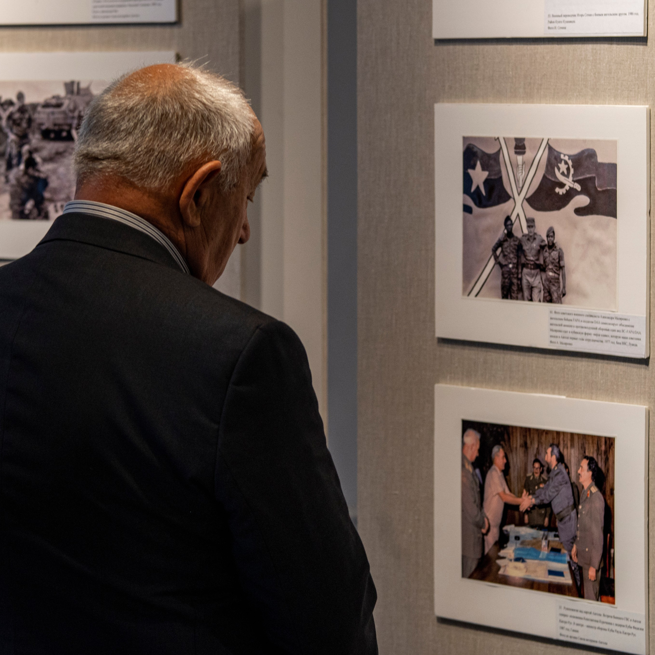 Ветераны Анголы «От прошлого к настоящему»