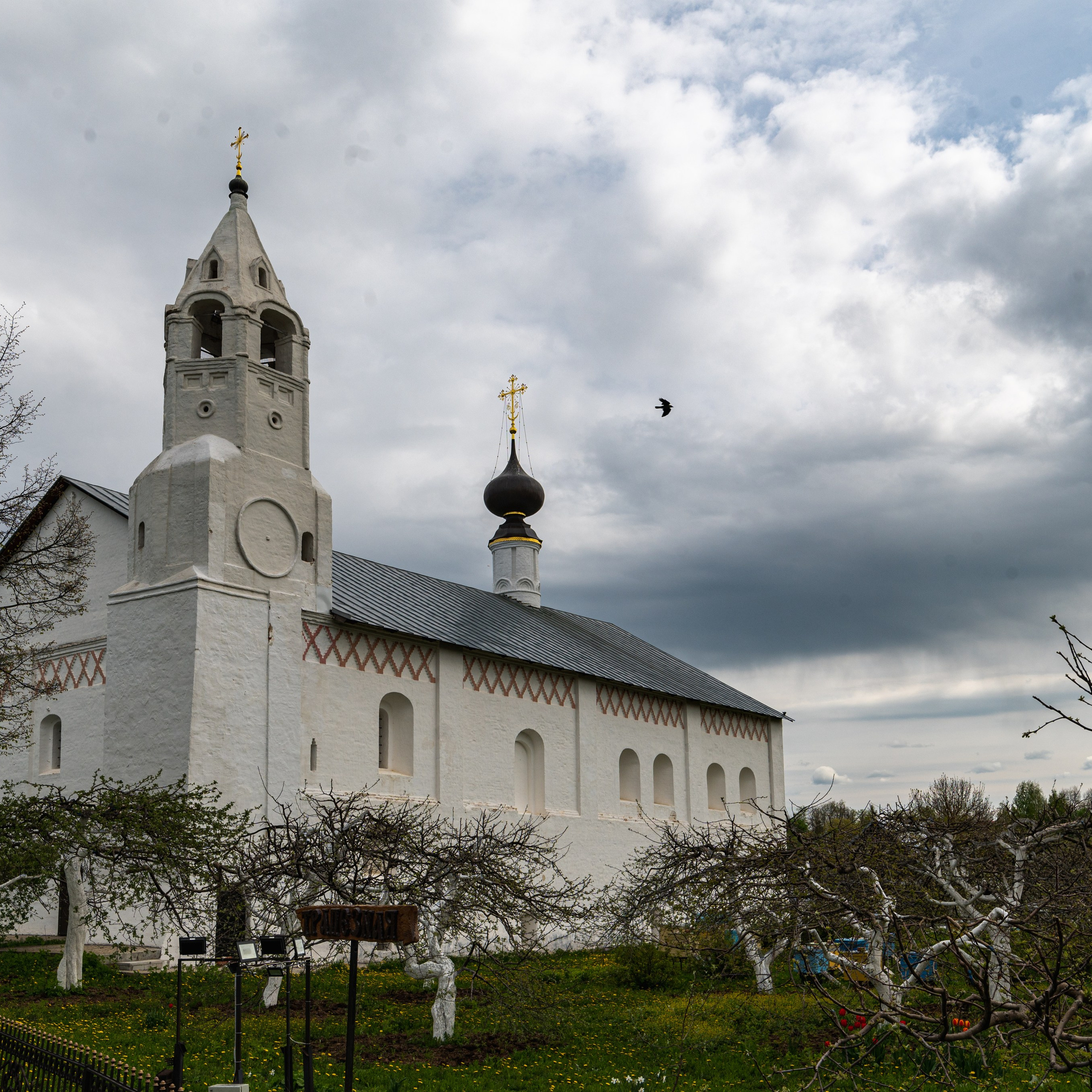 Суздаль. Май 2023