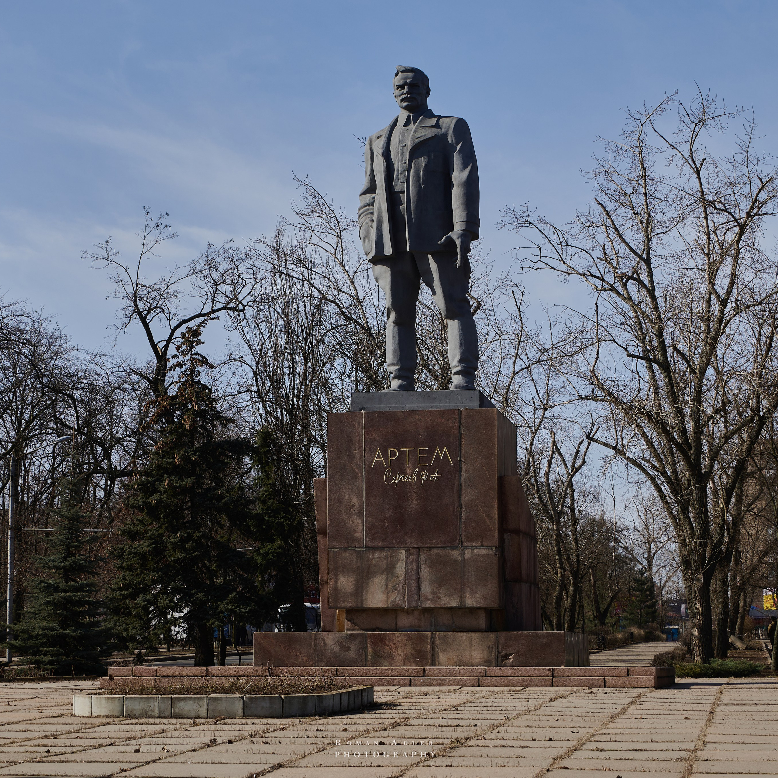 Донецк. Февраль 2024