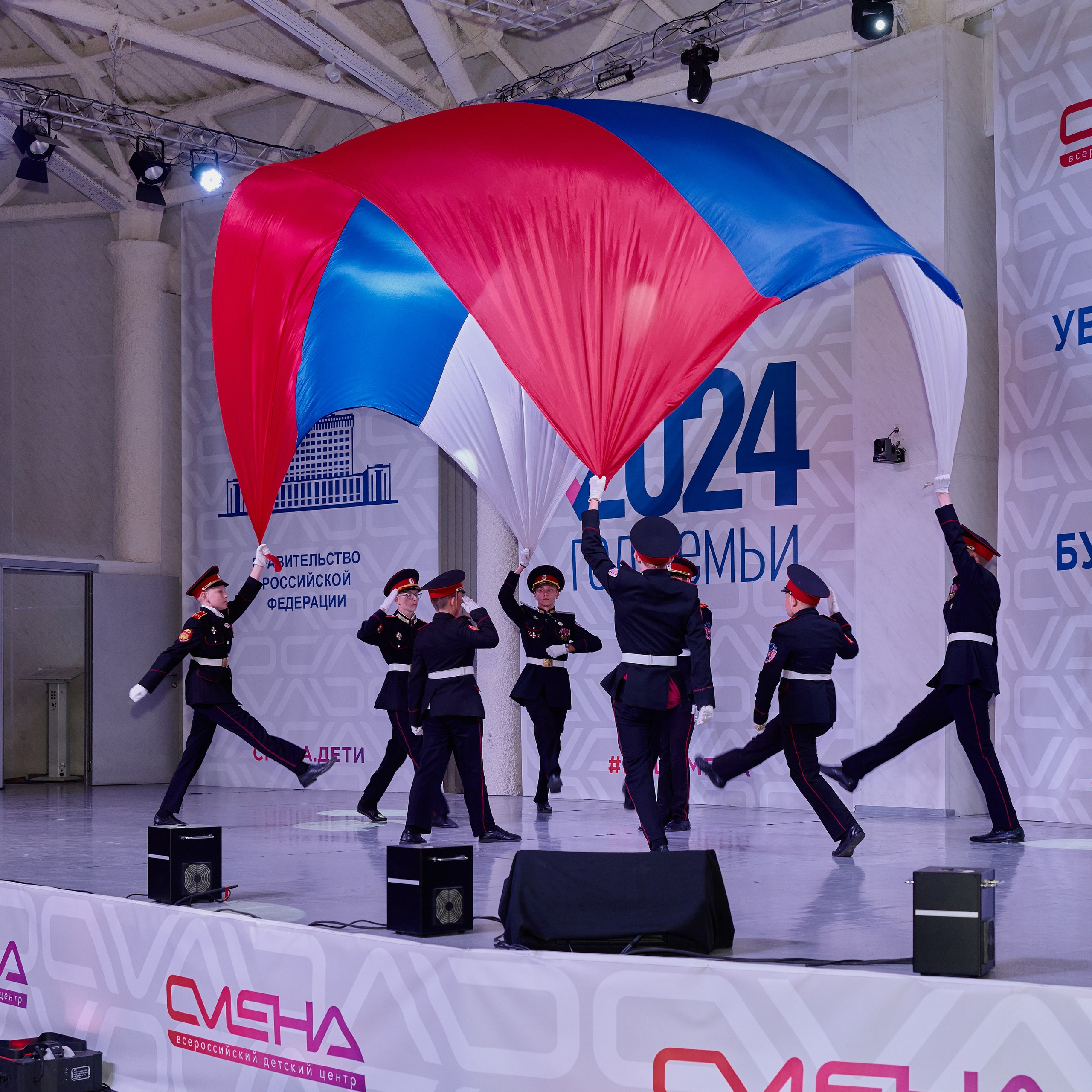 Открытие смены «Юный Геолог». ВДЦ «Смена» Авугст 2024 Анапа.