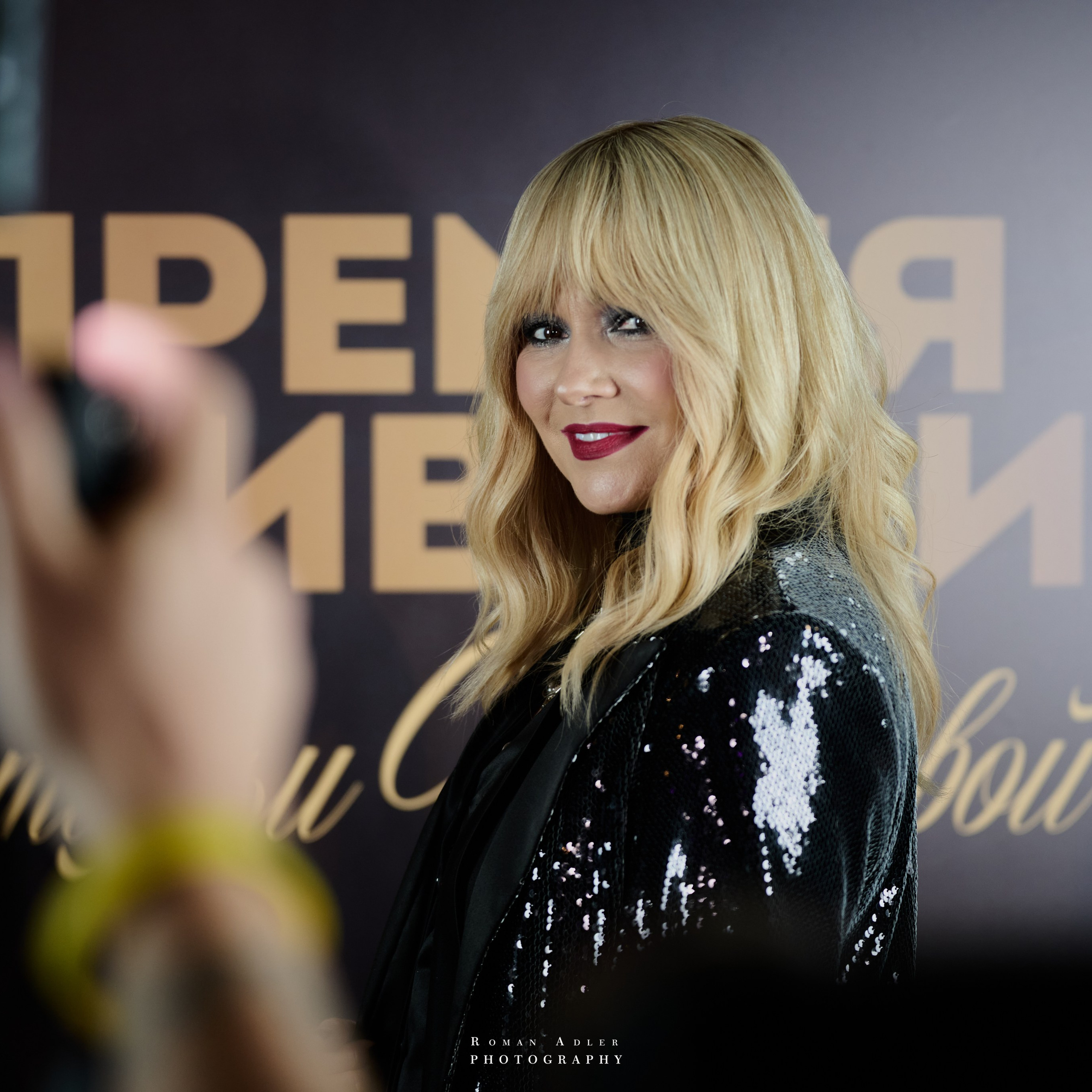 Премия «Мотивация»