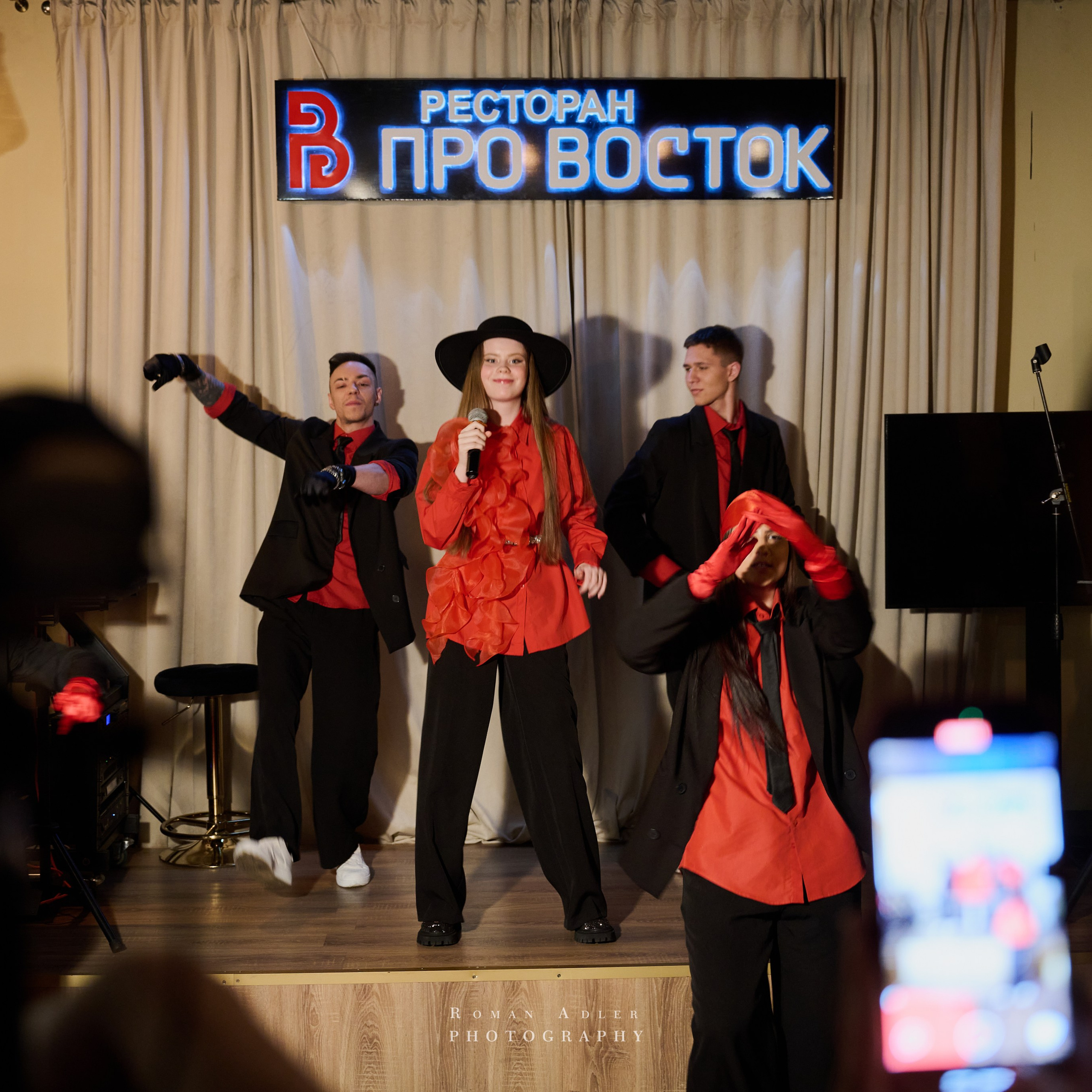 Настроение. 3 Сентября 2020. Фотограф Роман Адлер