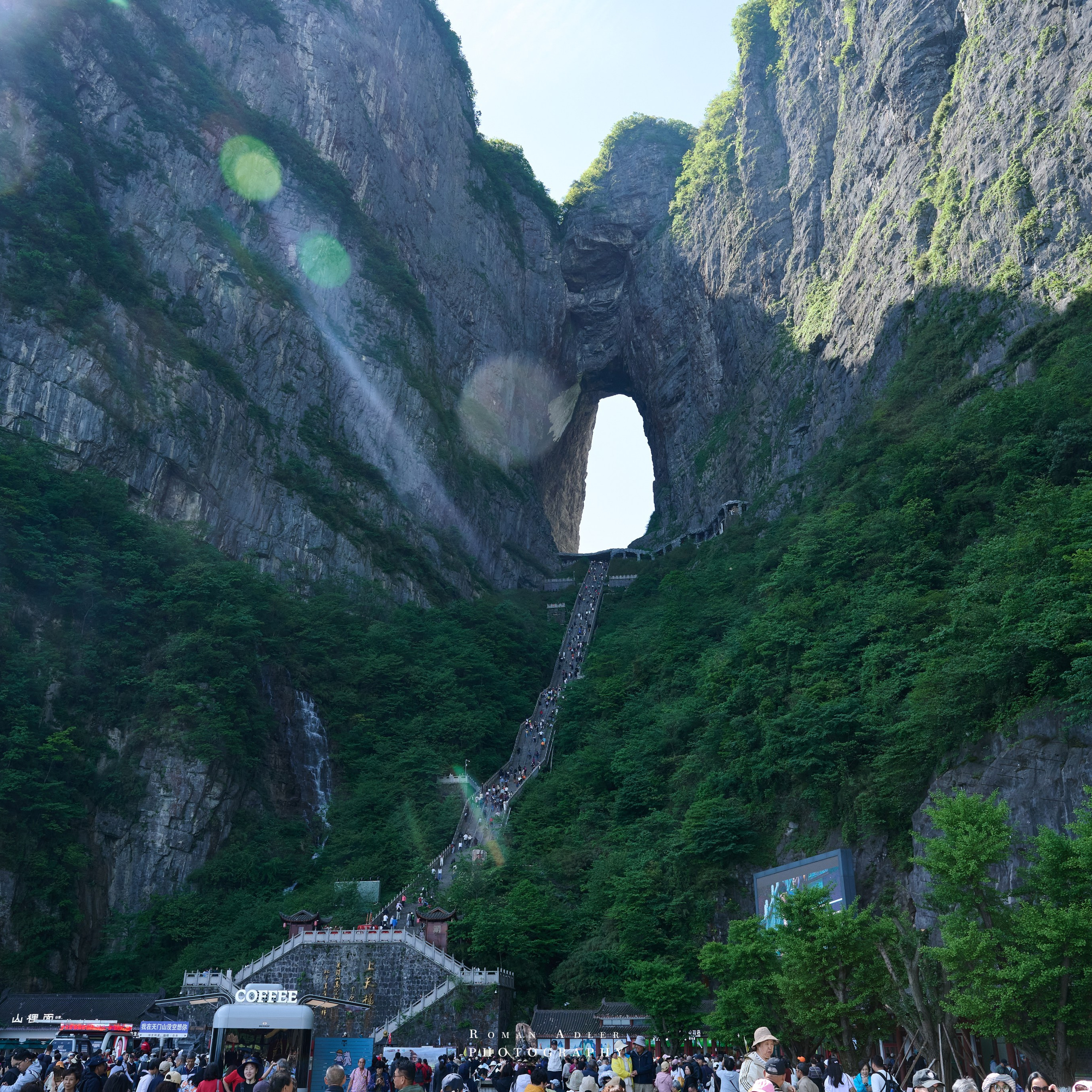 Гора Тяньмэнь (кит. 天门山, Tiānmén Shān)