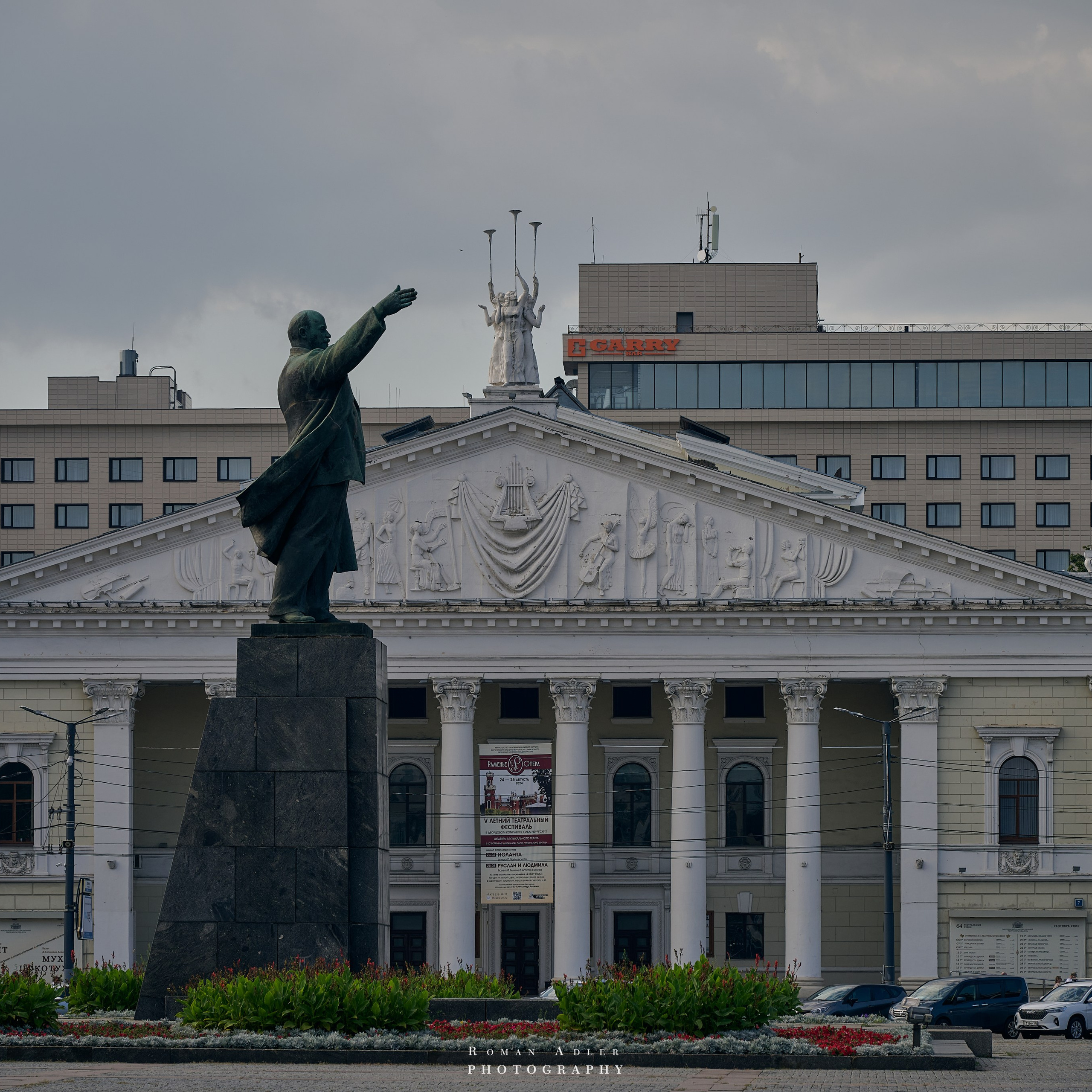 Воронеж. Август 2024