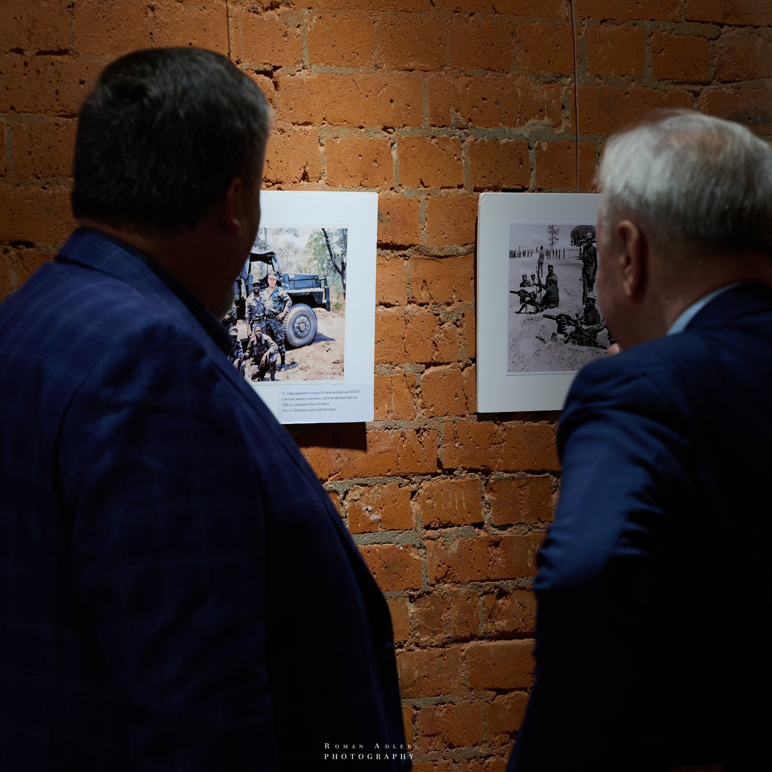 20 лет Союзу ветеранов Анголы