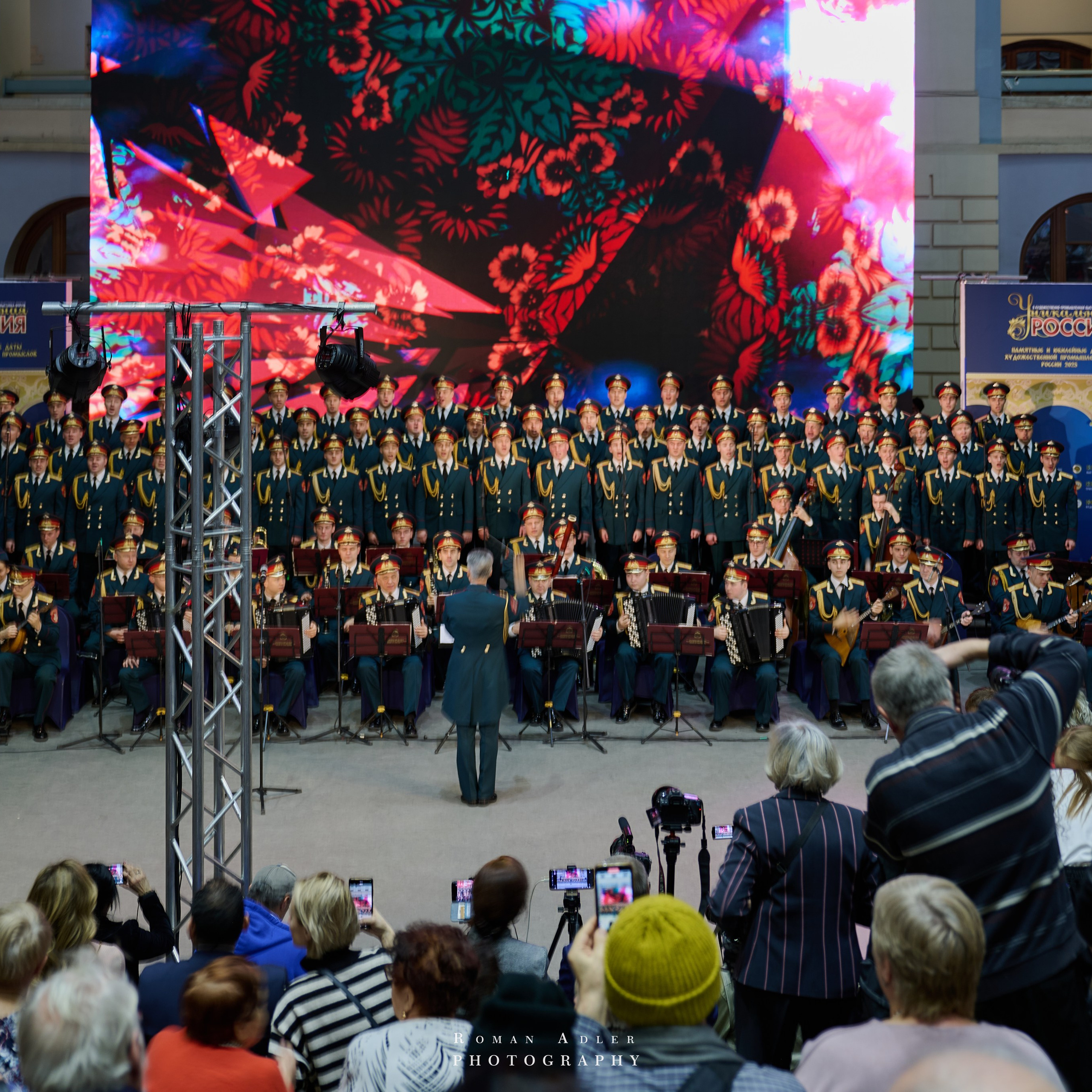 Открытие Форума Уникальная Россия