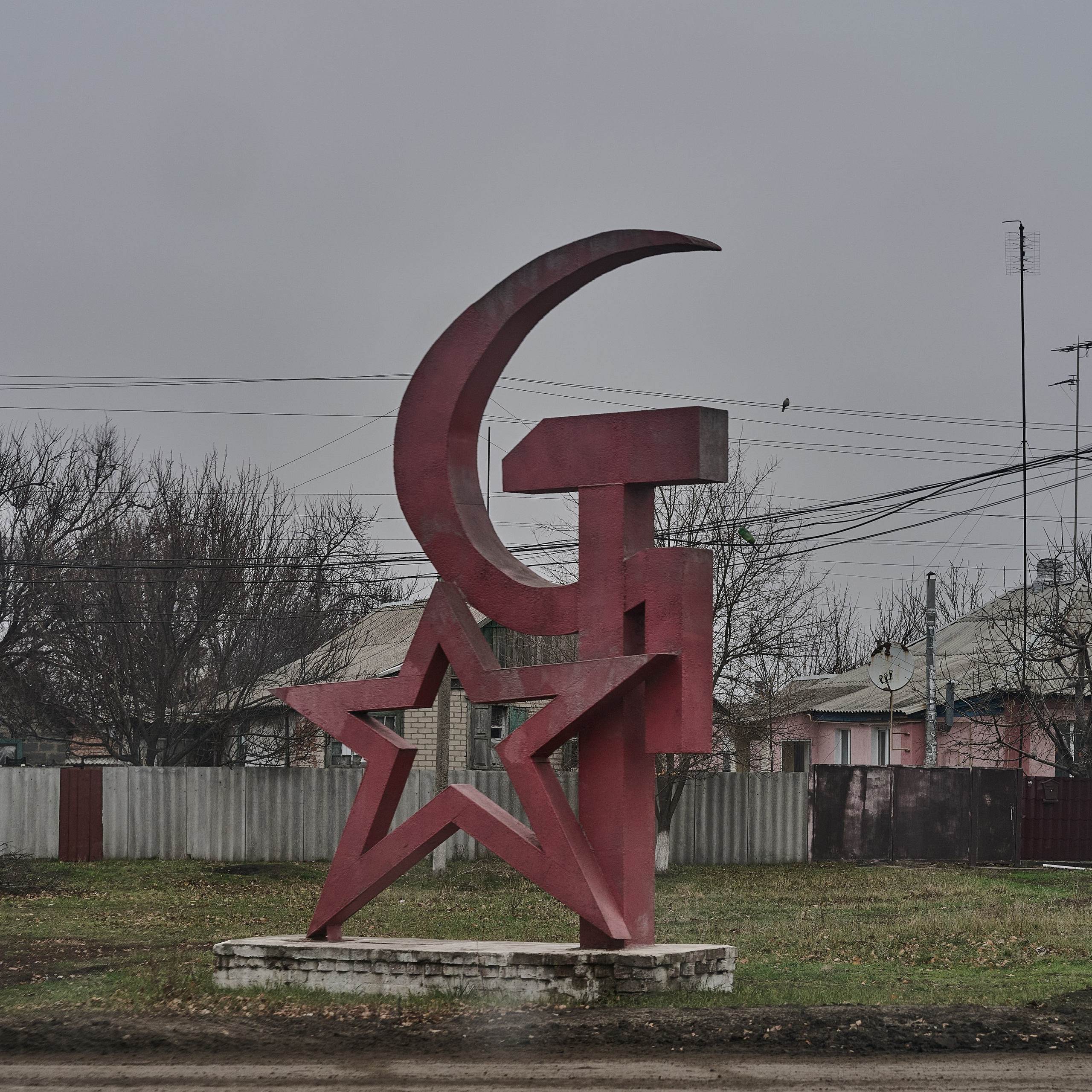 Краснореченское. Ноябрь 2024