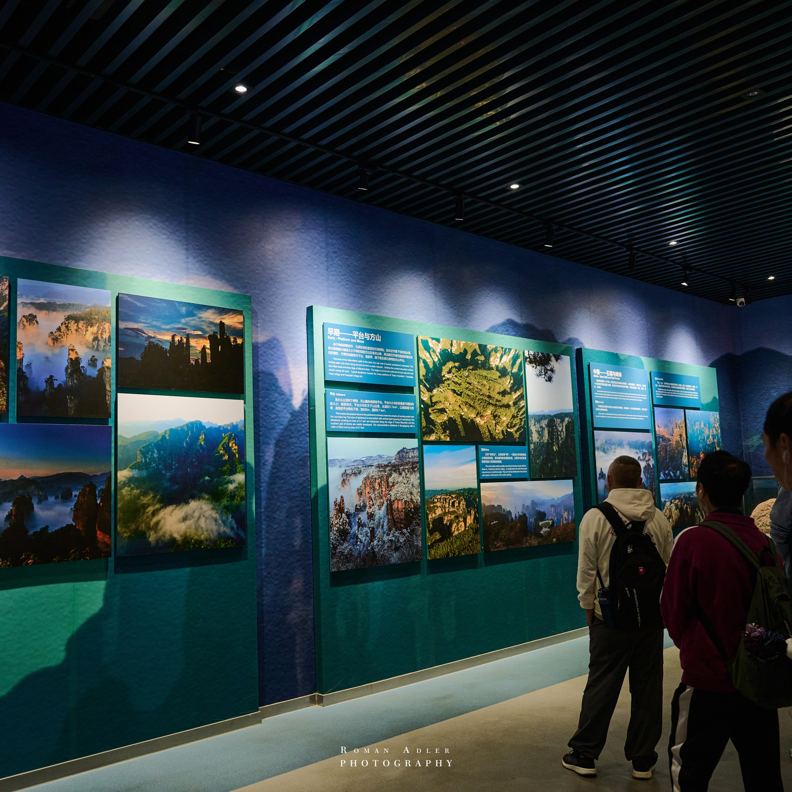 Zhangjiajie World Geopark Museum