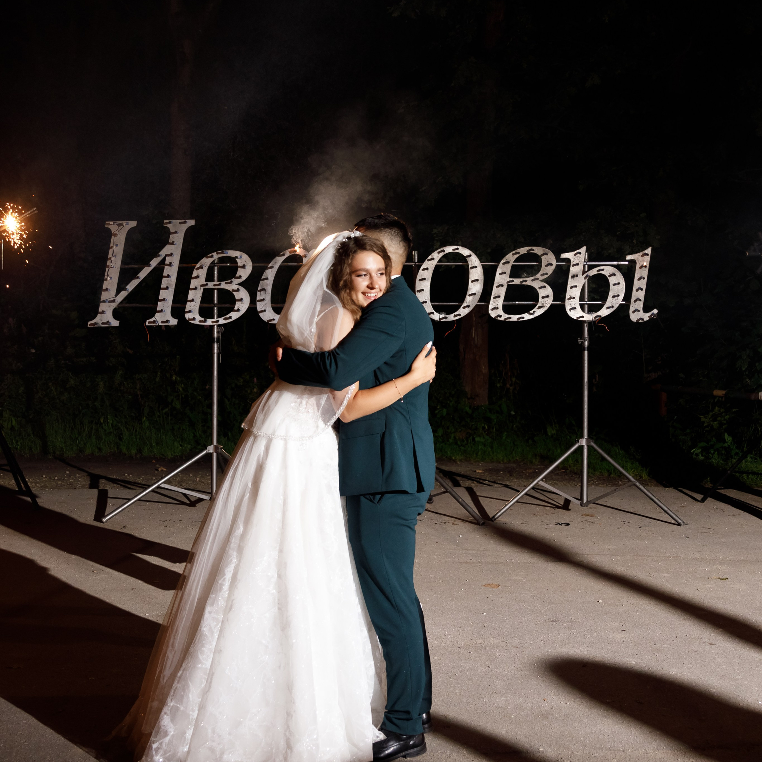 Отзывы. Свадебный фотограф в Туле и Москве