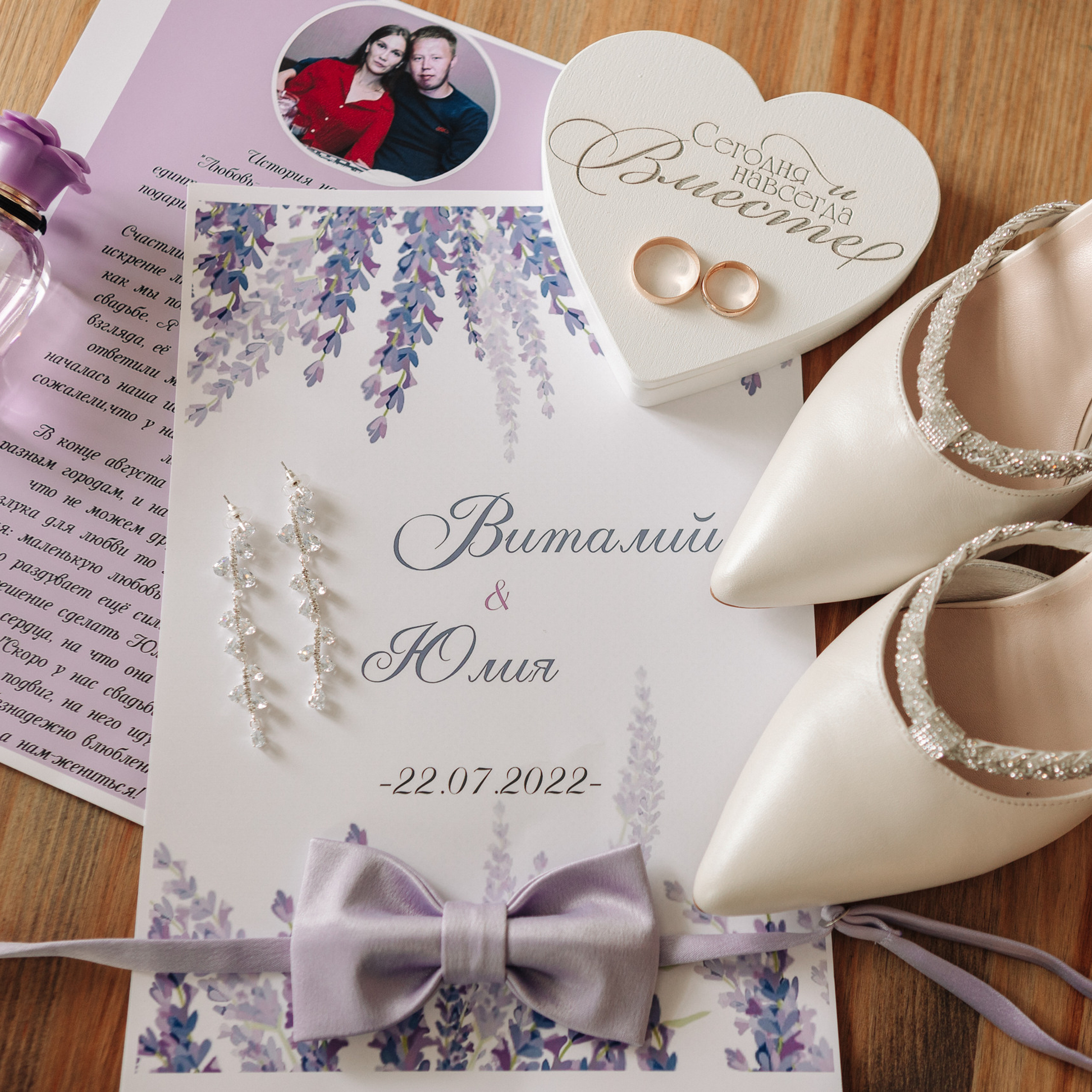 Отзывы. Свадебный и семейный фотограф в Улан-Удэ Евгений Валеев