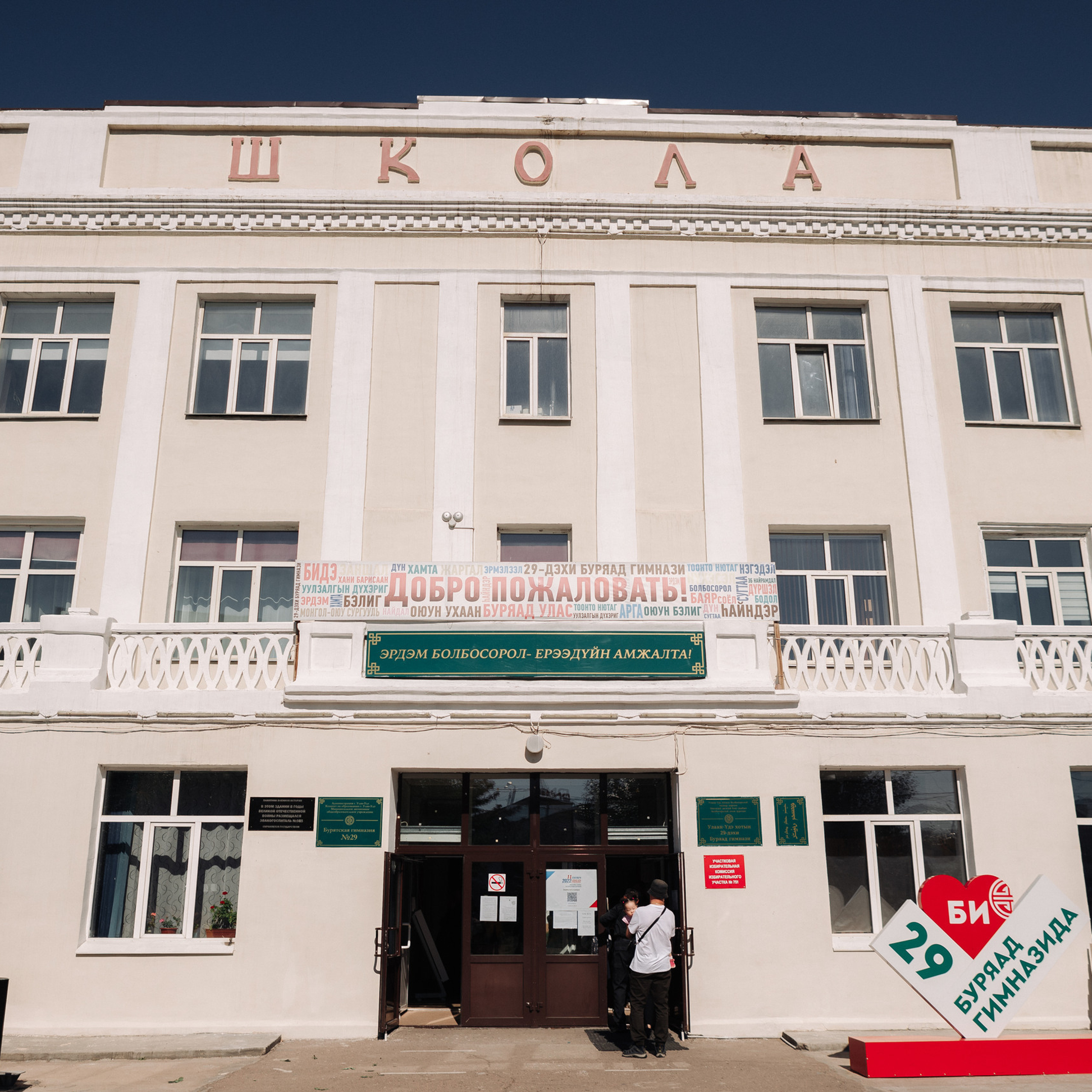 Отзывы. Свадебный и семейный фотограф в Улан-Удэ Евгений Валеев