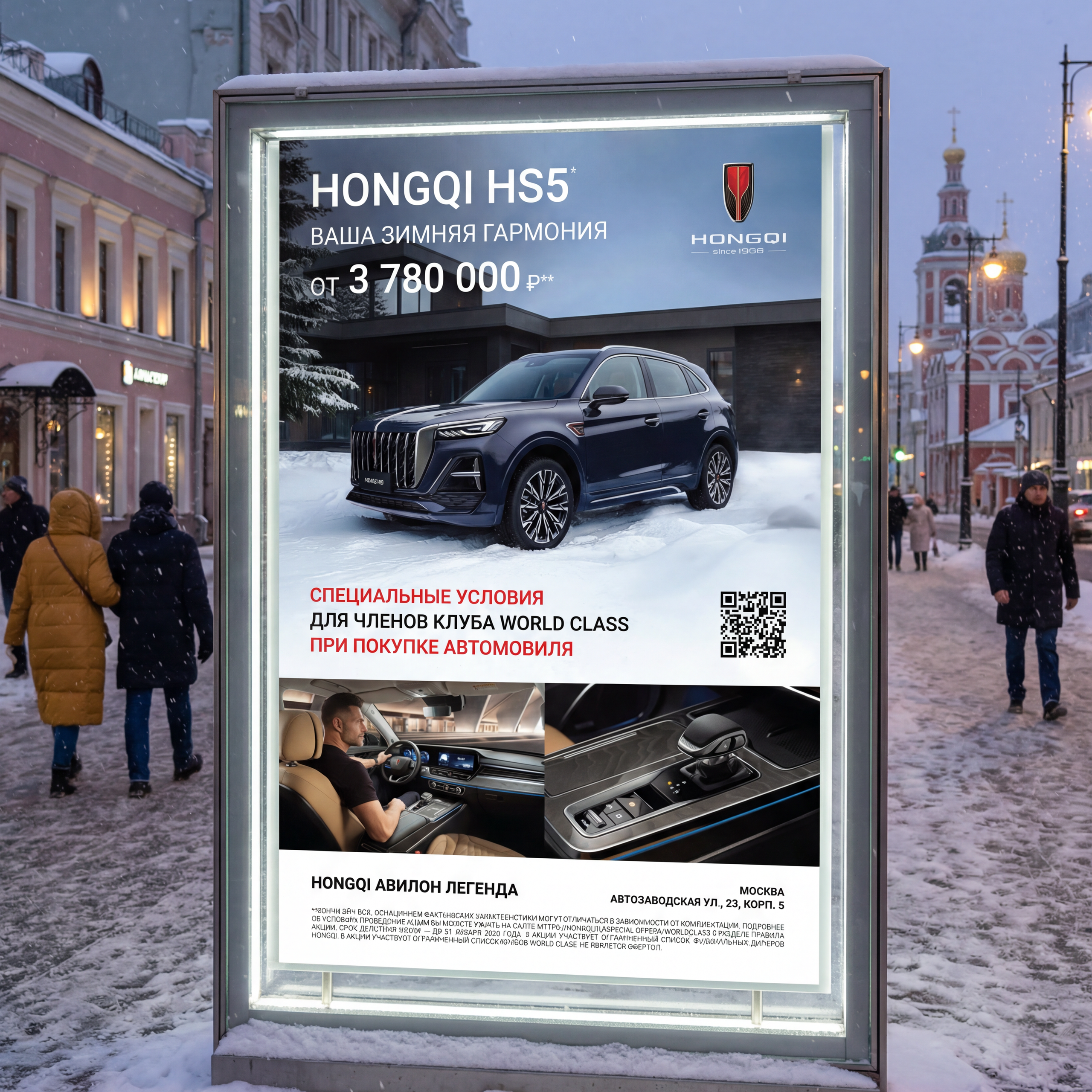 Полиграфия