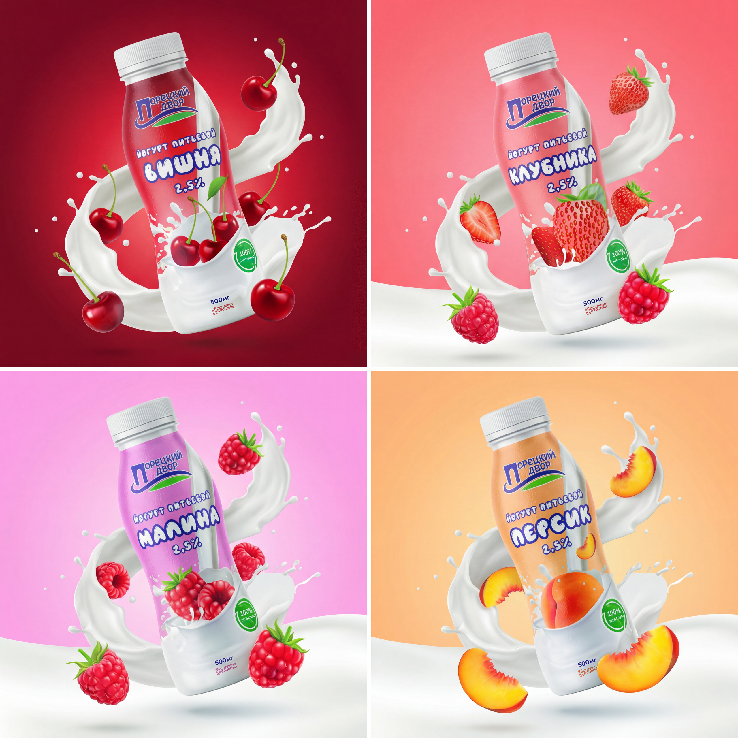 Упаковка и продуктовые линейки