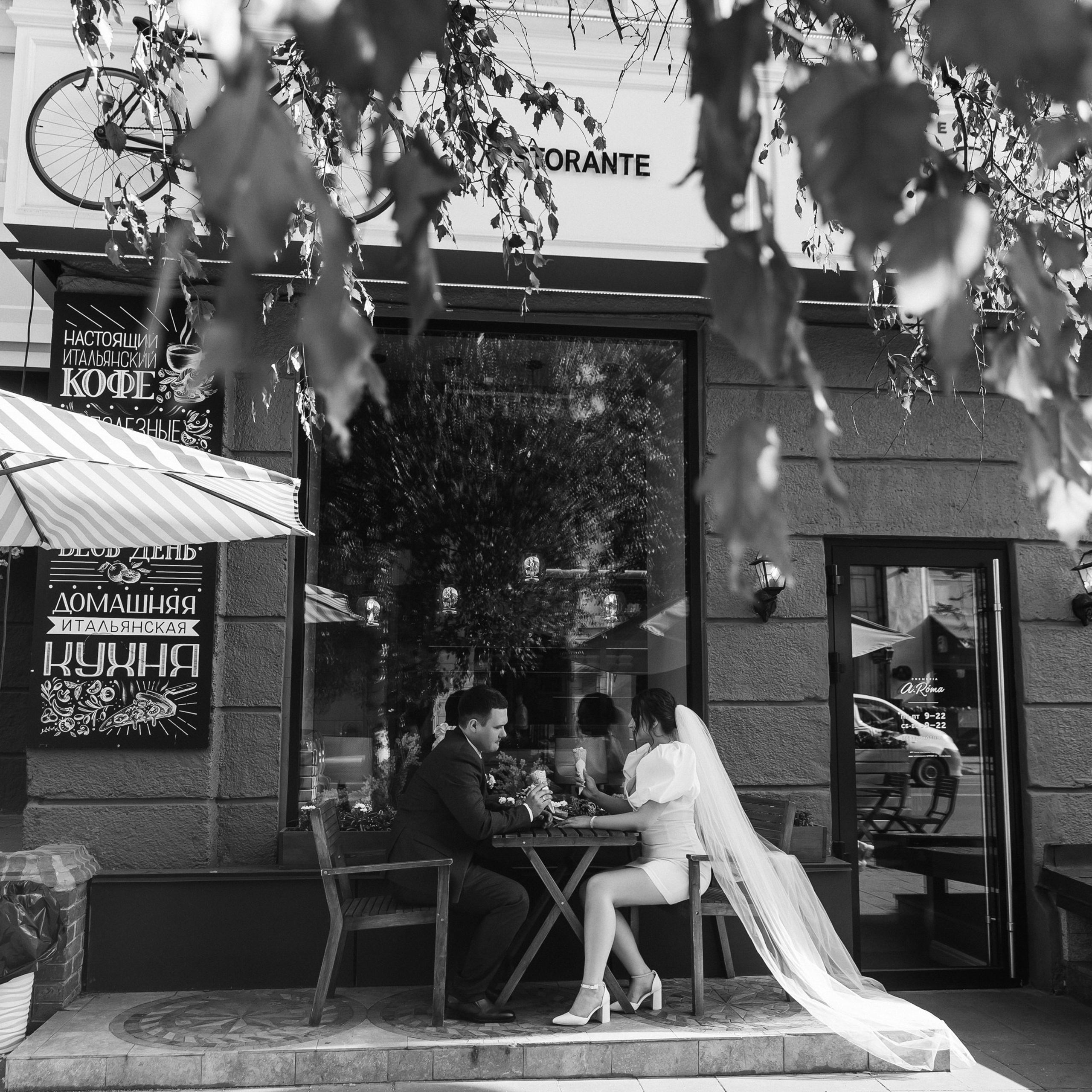 ЕЛЕНА & АЛЕКСЕЙ ` 28.07.23