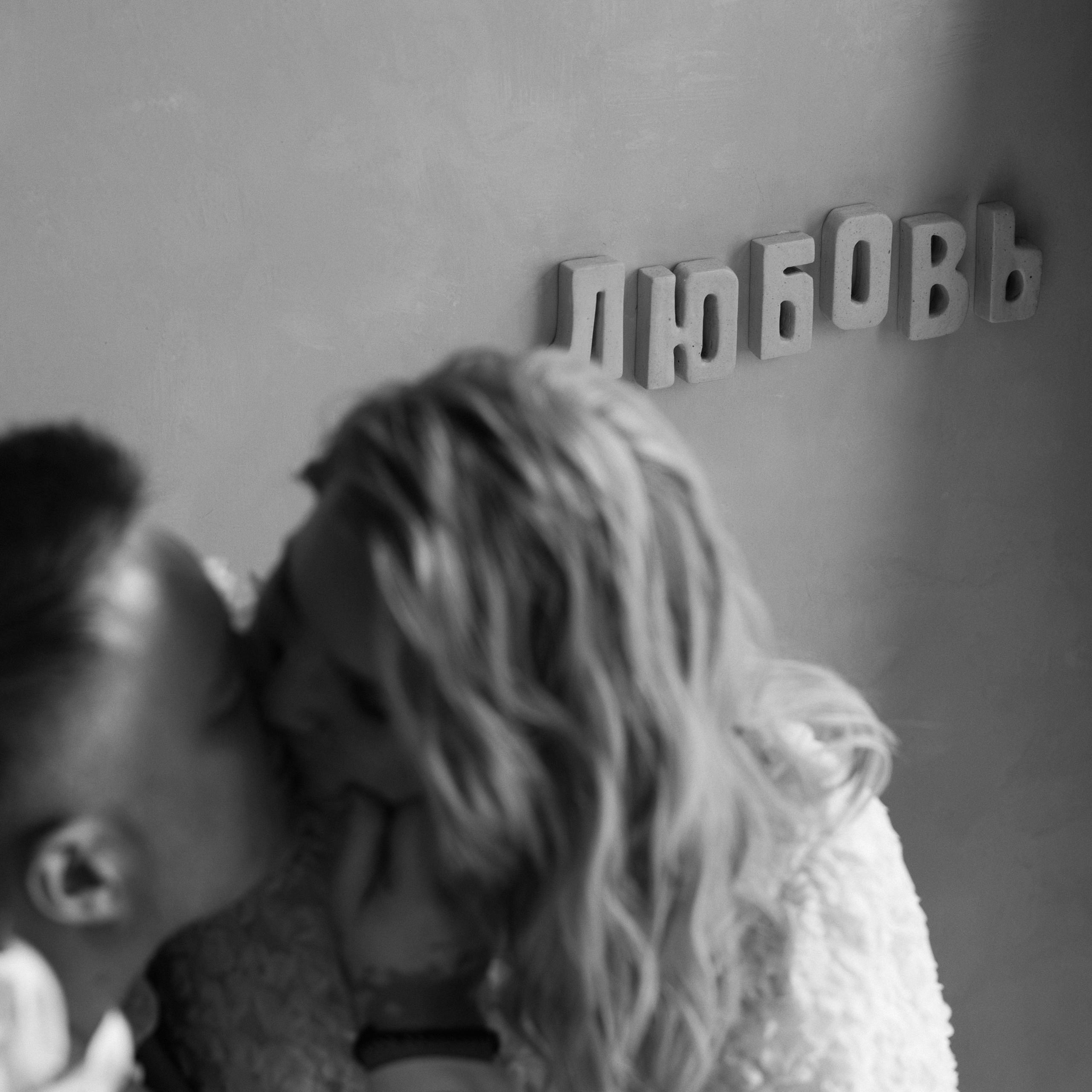 ЕКАТЕРИНА & АНТОН ` 27.06.25