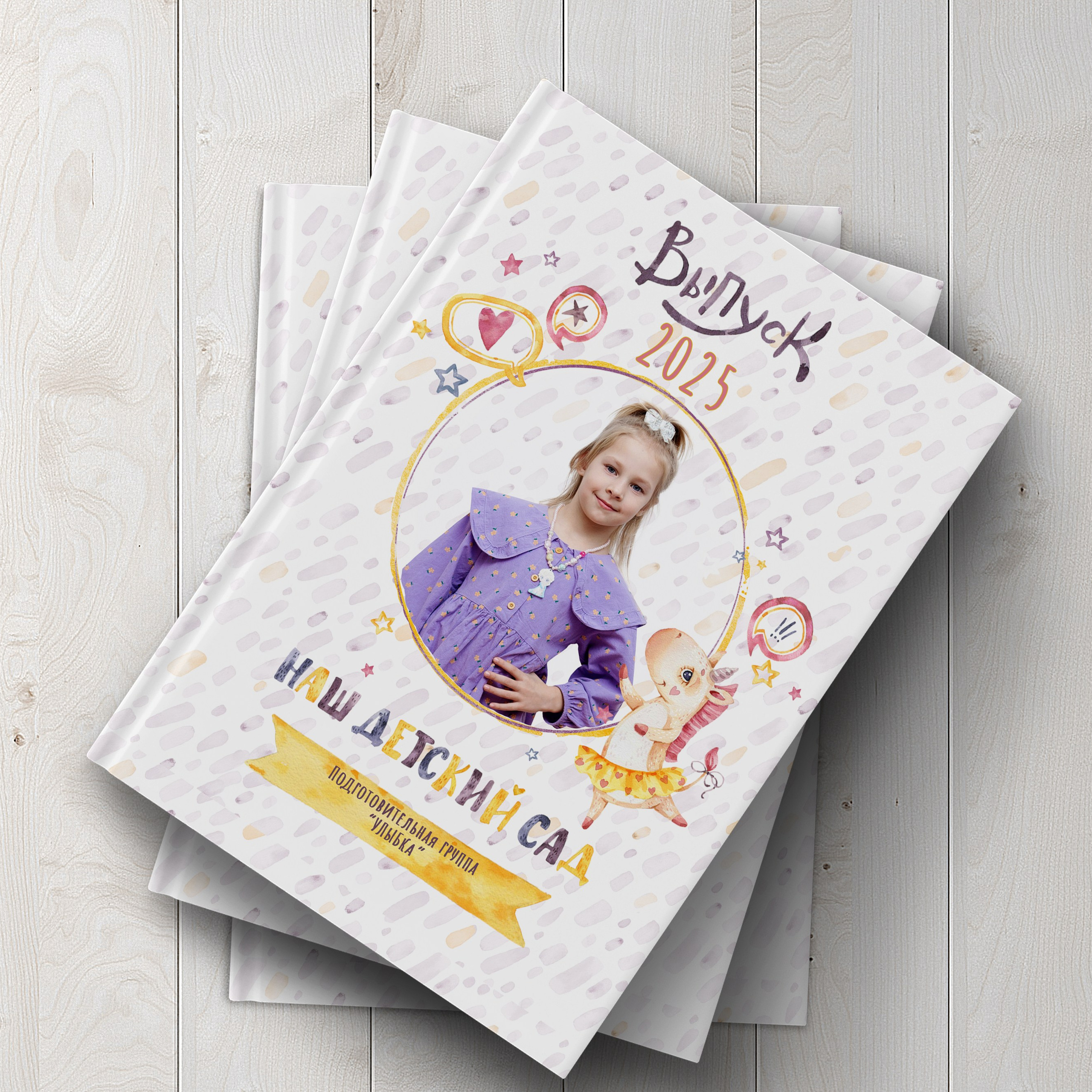 Динозаврики и единорожки