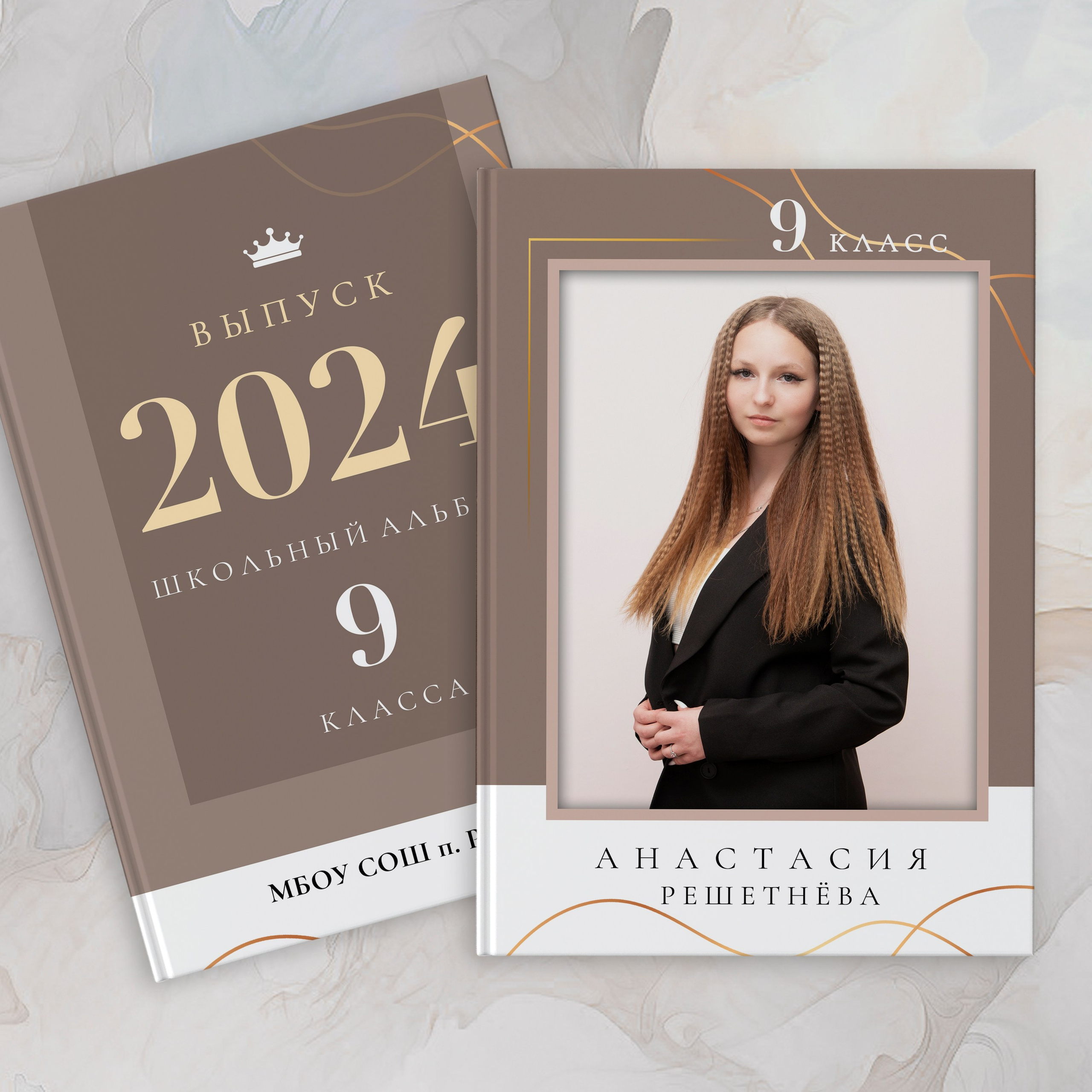 Альбом «Папка»