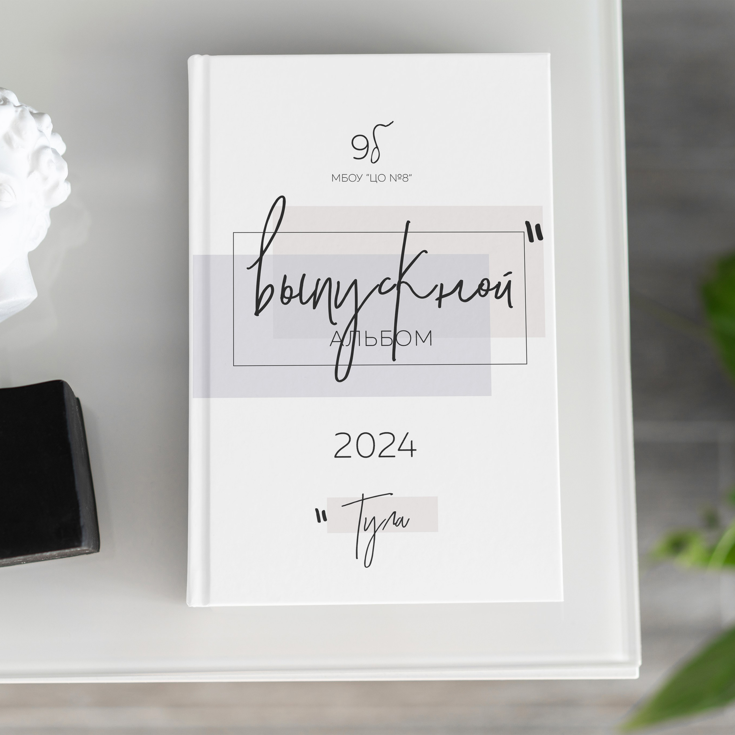 Стандарт альбом на 6 разворотов, единой верстки